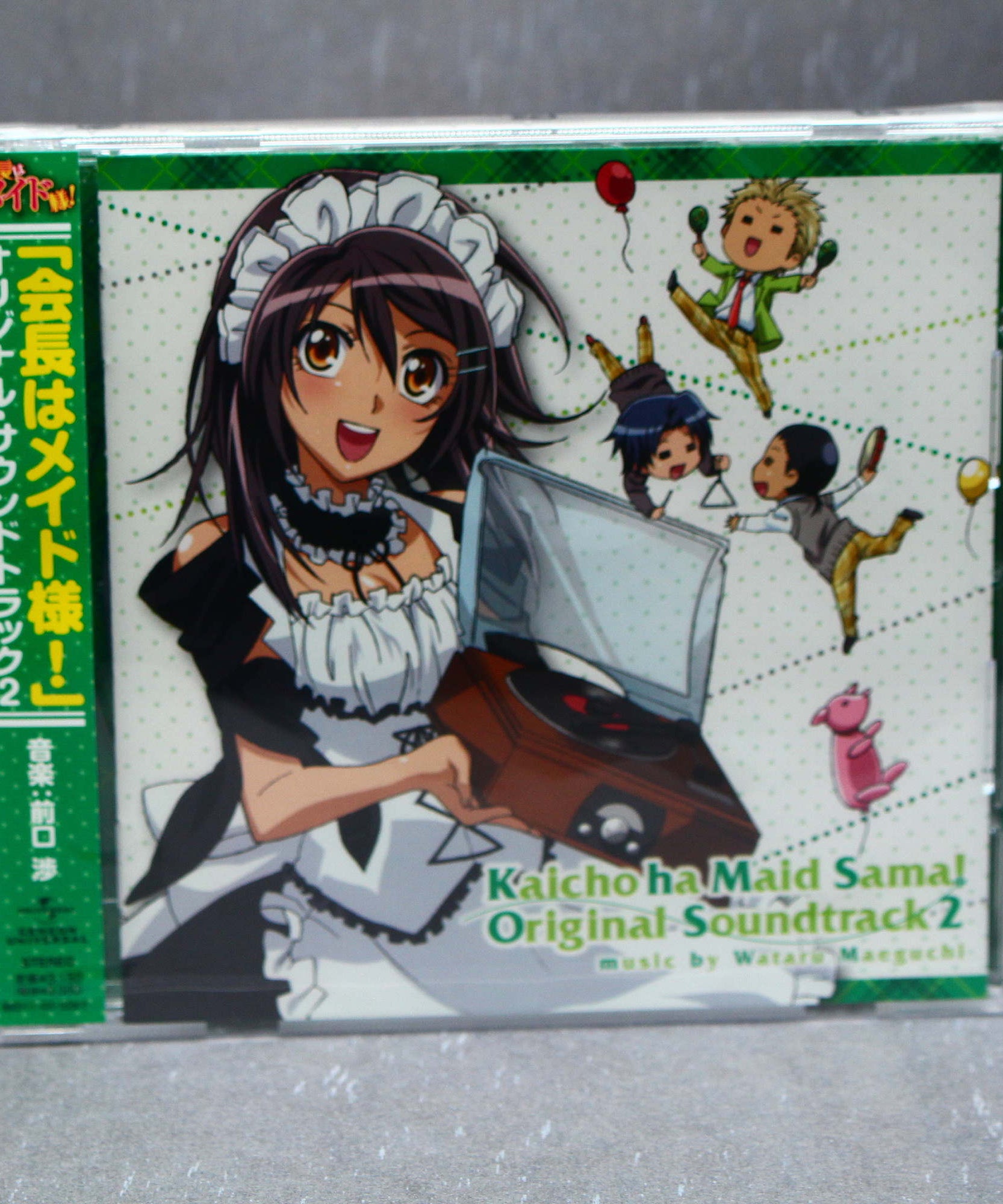 Kaichou wa Maid-sama! Original Soundtrack 2