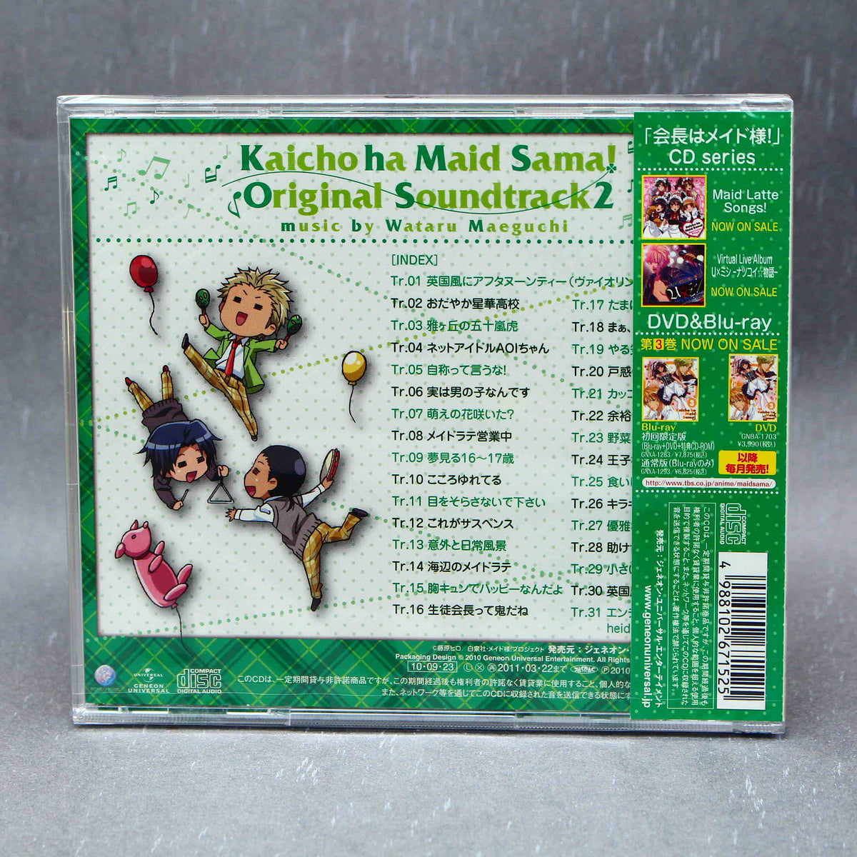 Kaichou wa Maid-sama! Original Soundtrack 2