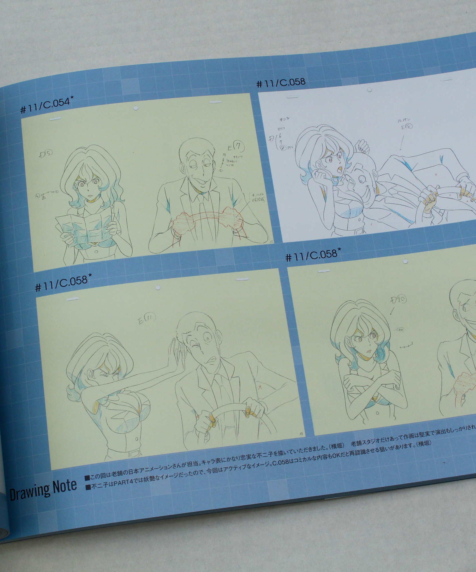 Lupin III / Lupin the Third Part 5 - Original Artworks