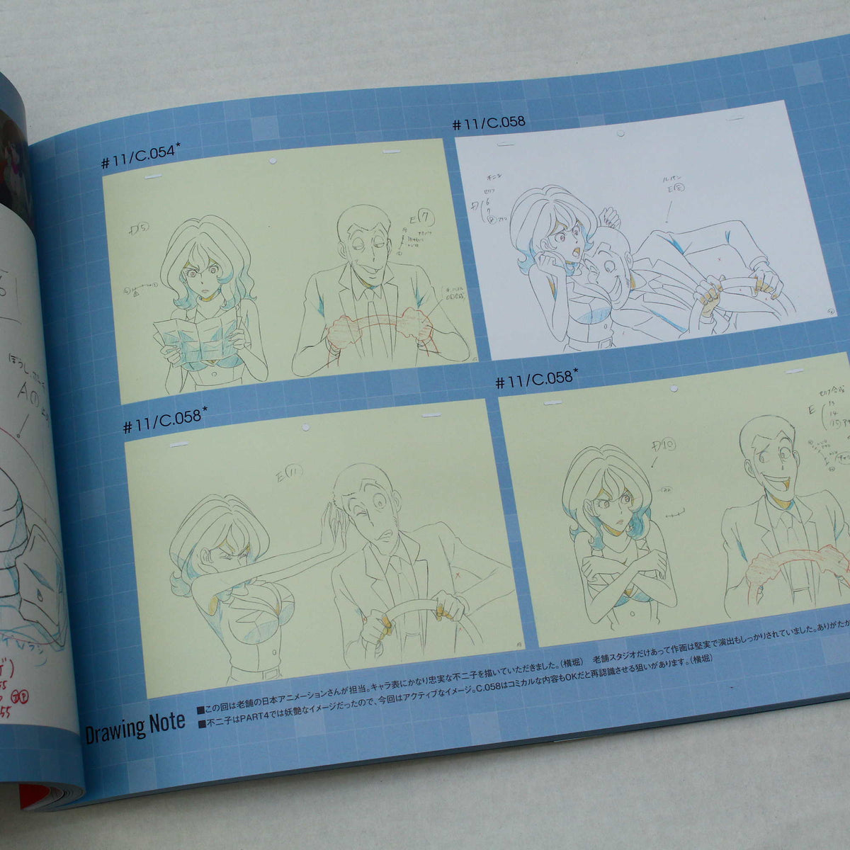 Lupin III / Lupin the Third Part 5 - Original Artworks