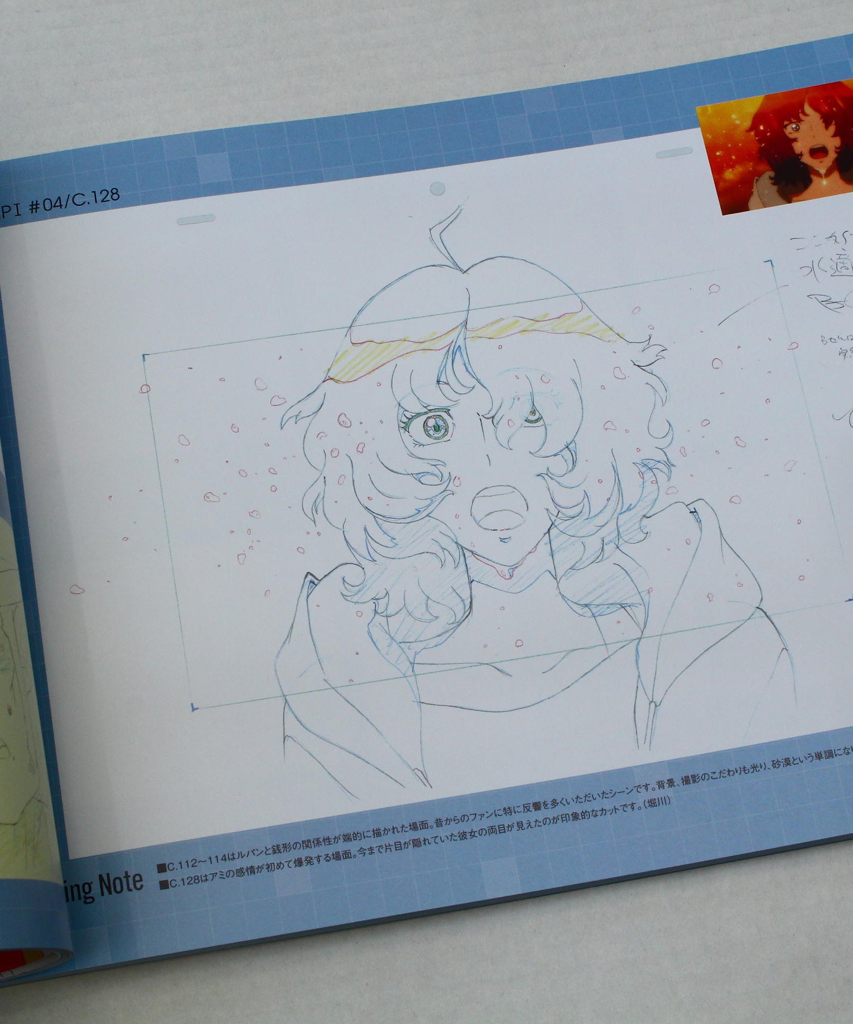Lupin III / Lupin the Third Part 5 - Original Artworks