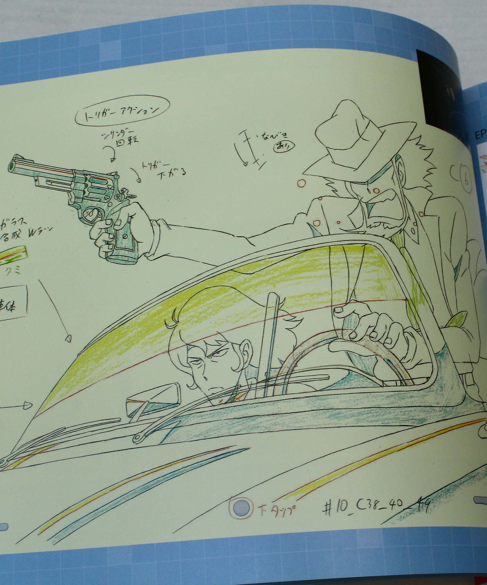 Lupin III / Lupin the Third Part 5 - Original Artworks