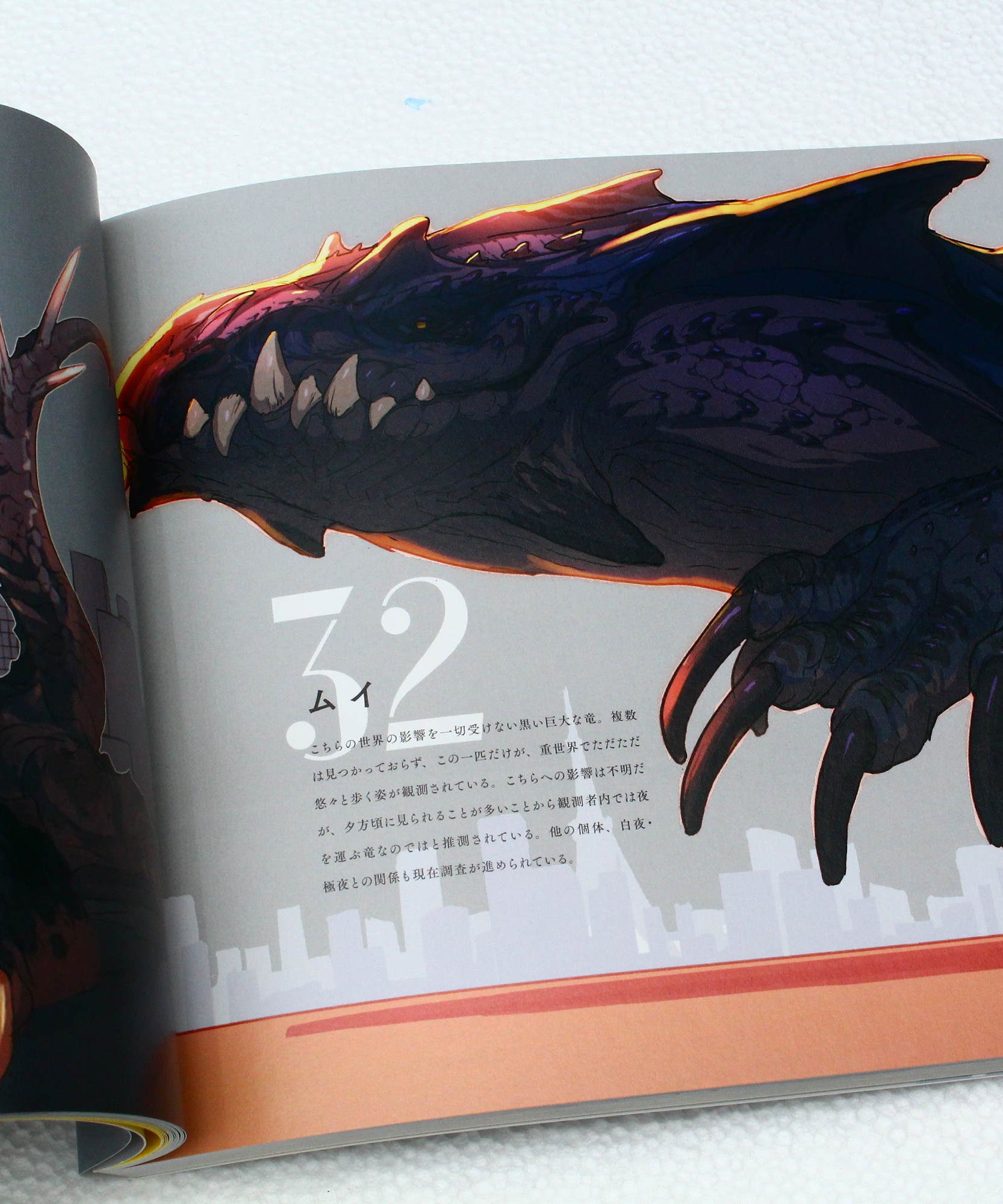 Creatures - Le Yamamura Book of Paintings
