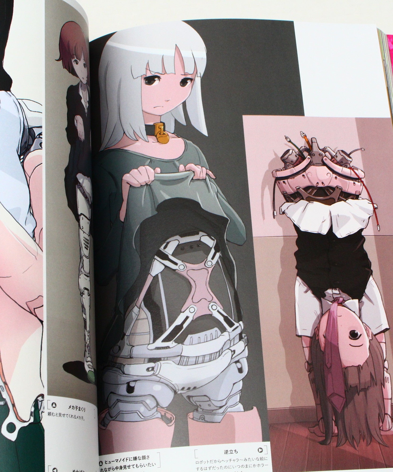 Sukabu Art Book: Mechanical Landscape