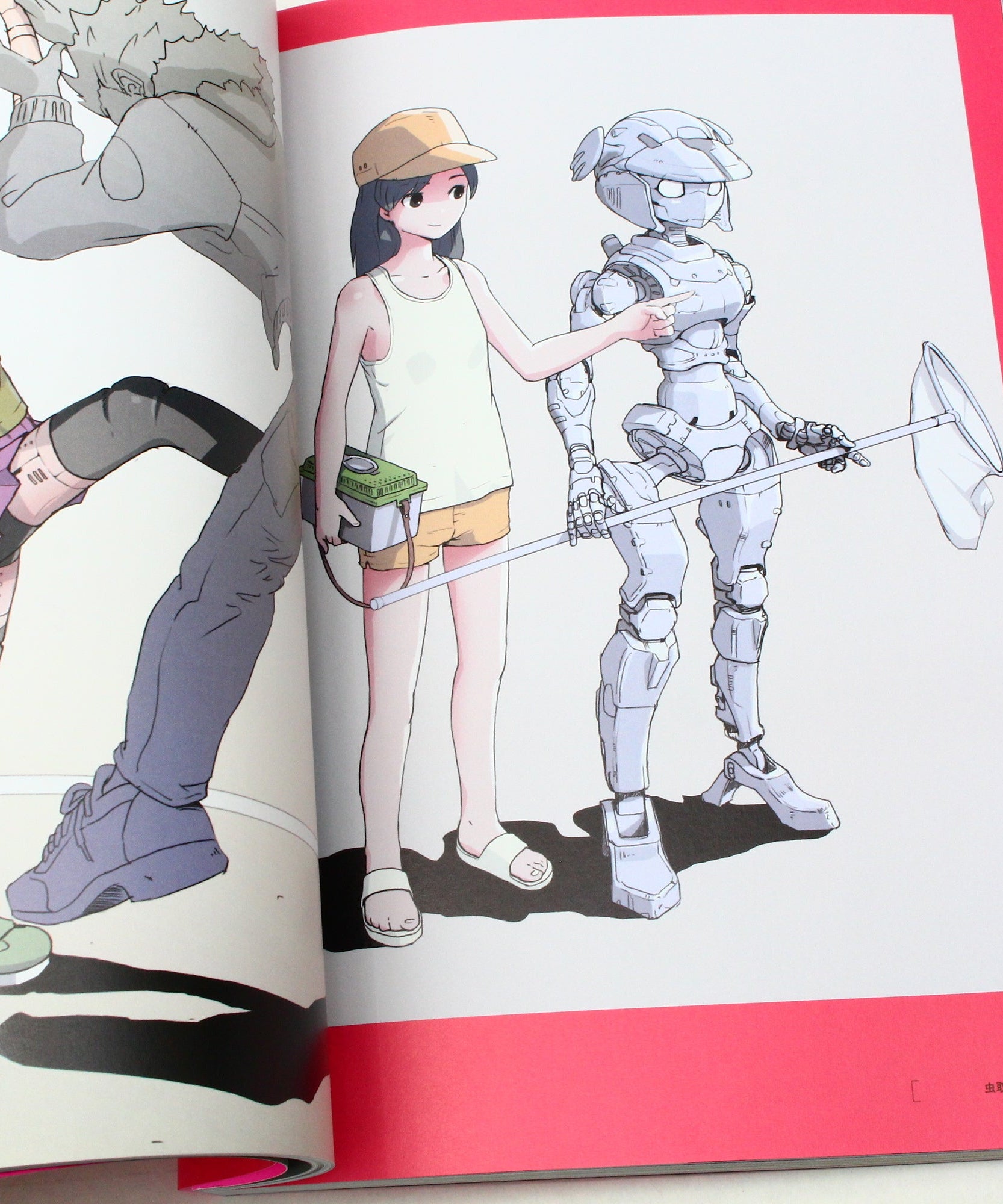 Sukabu Art Book: Mechanical Landscape