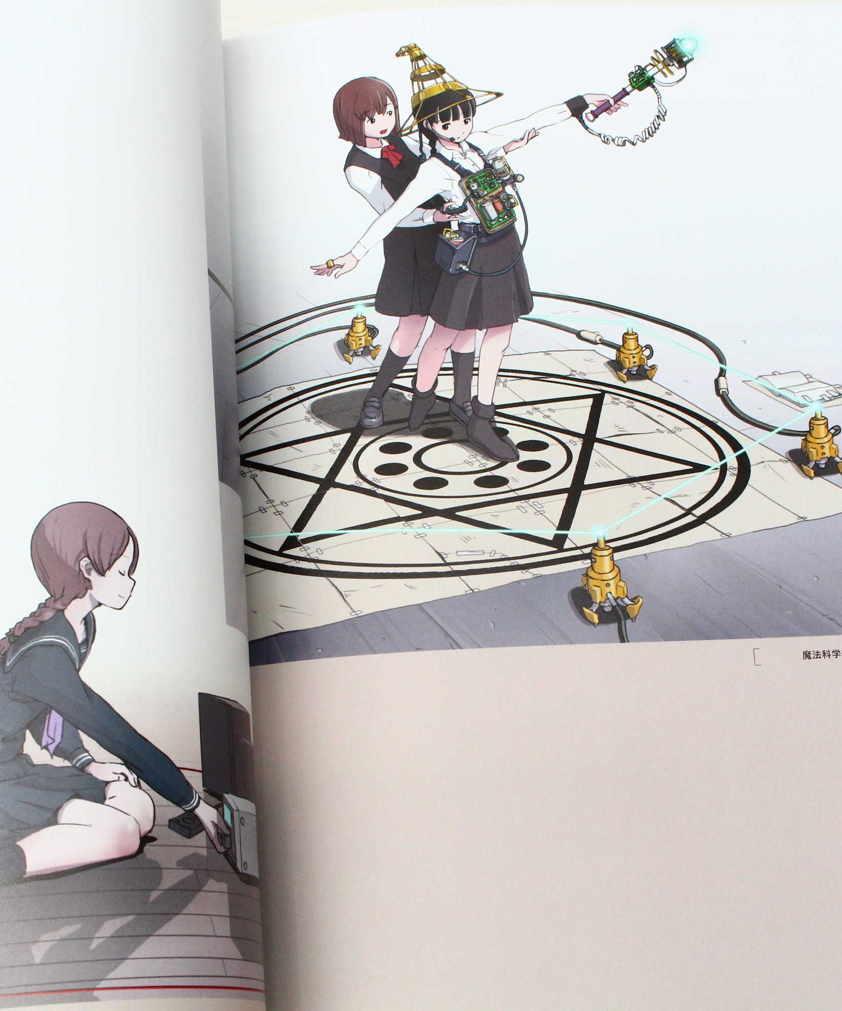 Sukabu Art Book: Mechanical Landscape