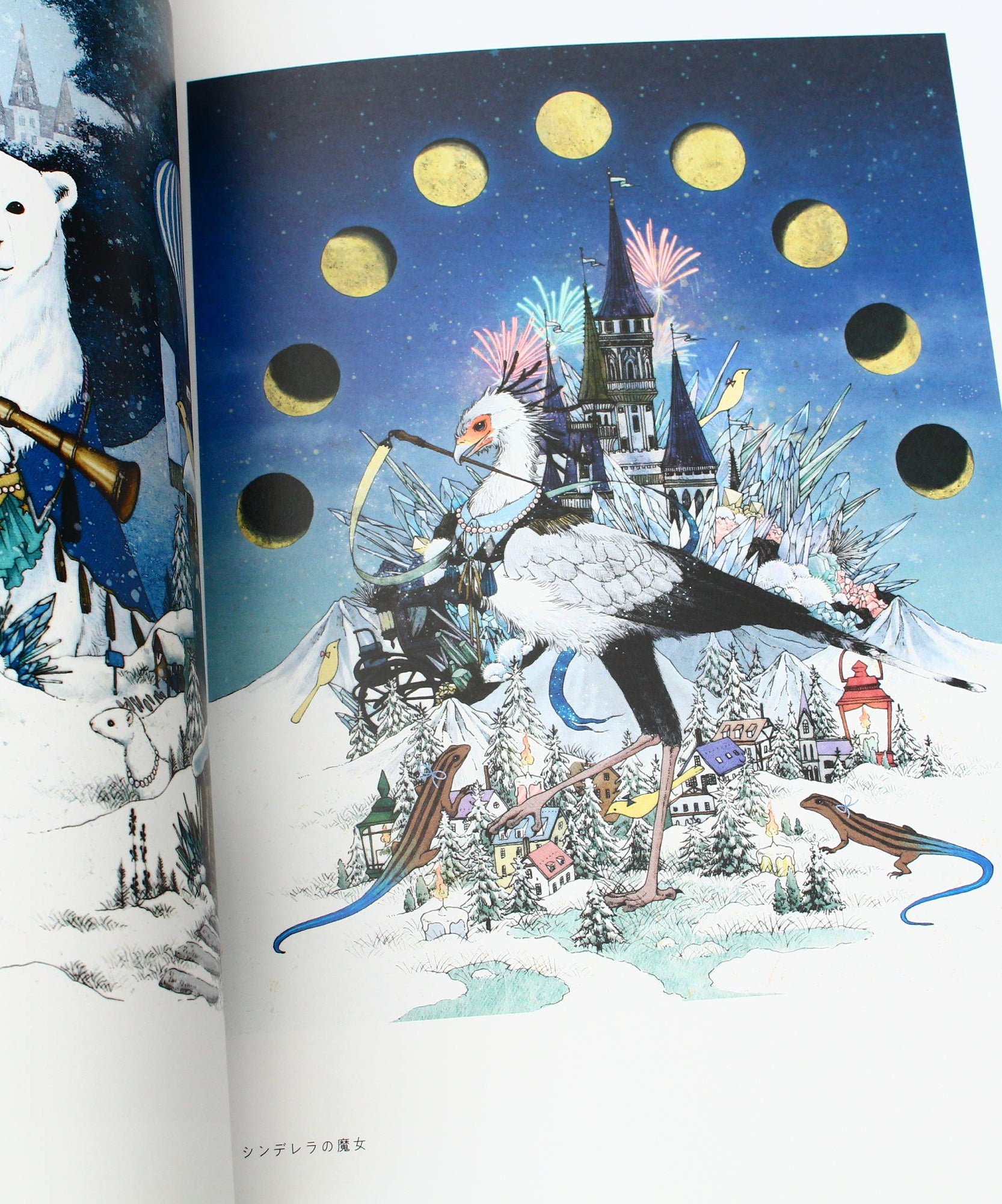 Girls illustration - Japan Art Book