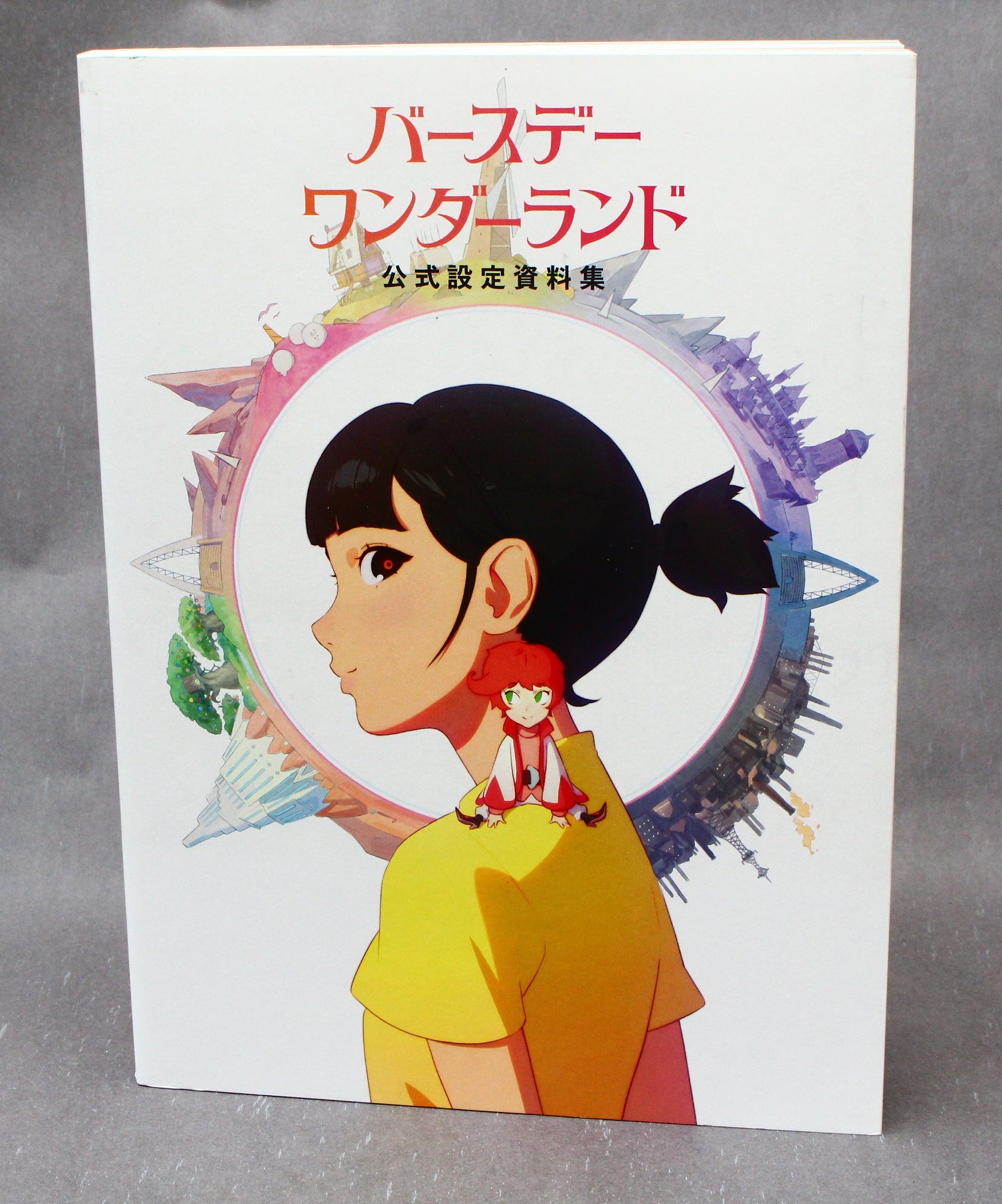 Birthday Wonderland - Official Artworks Book