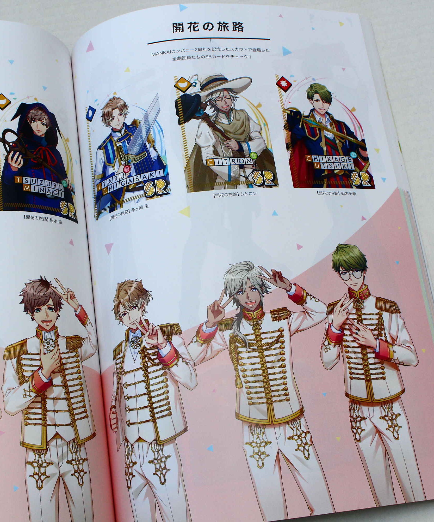 A3 / 2nd Anniversary Book - SUNSHINE