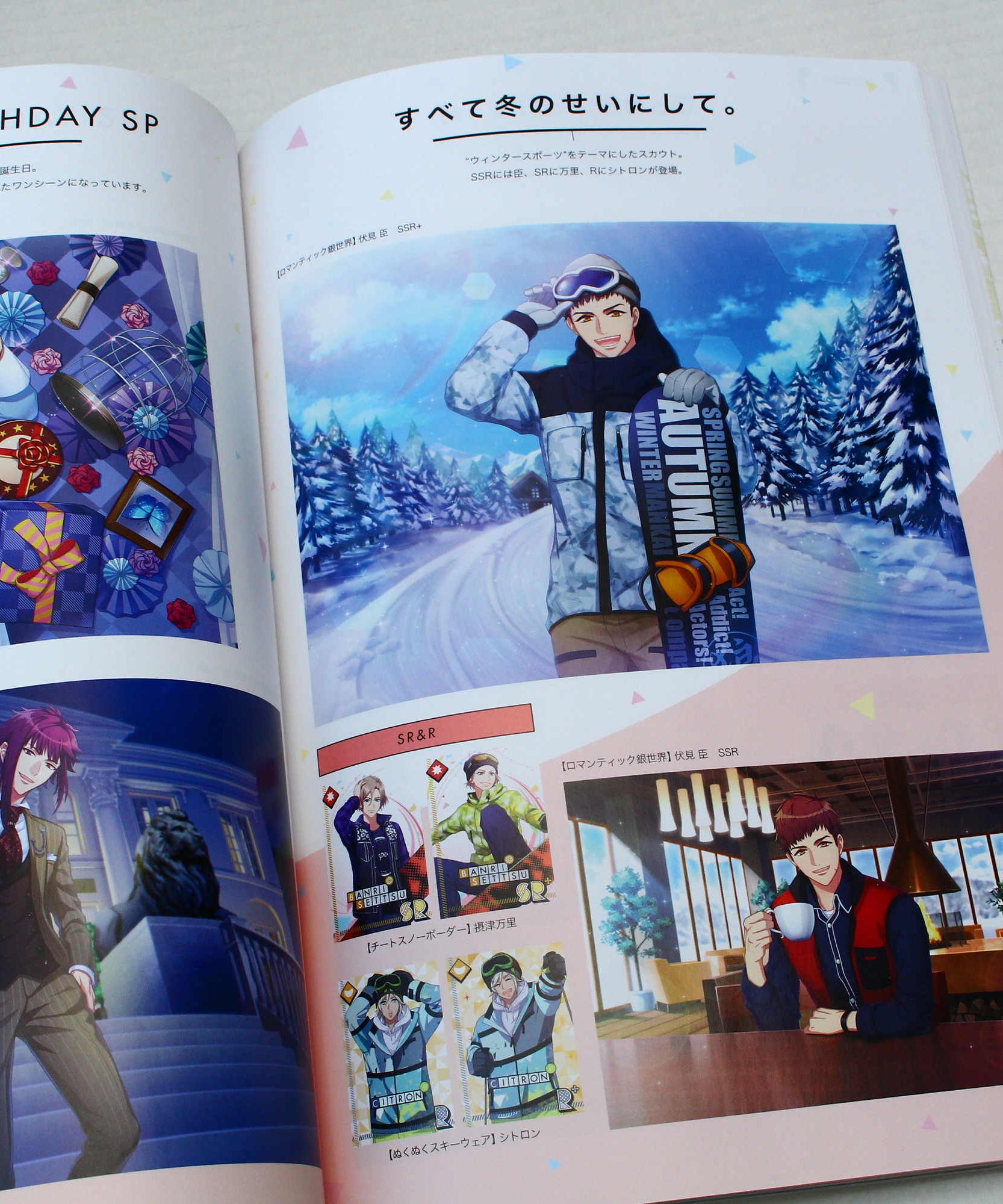 A3 / 2nd Anniversary Book - SUNSHINE