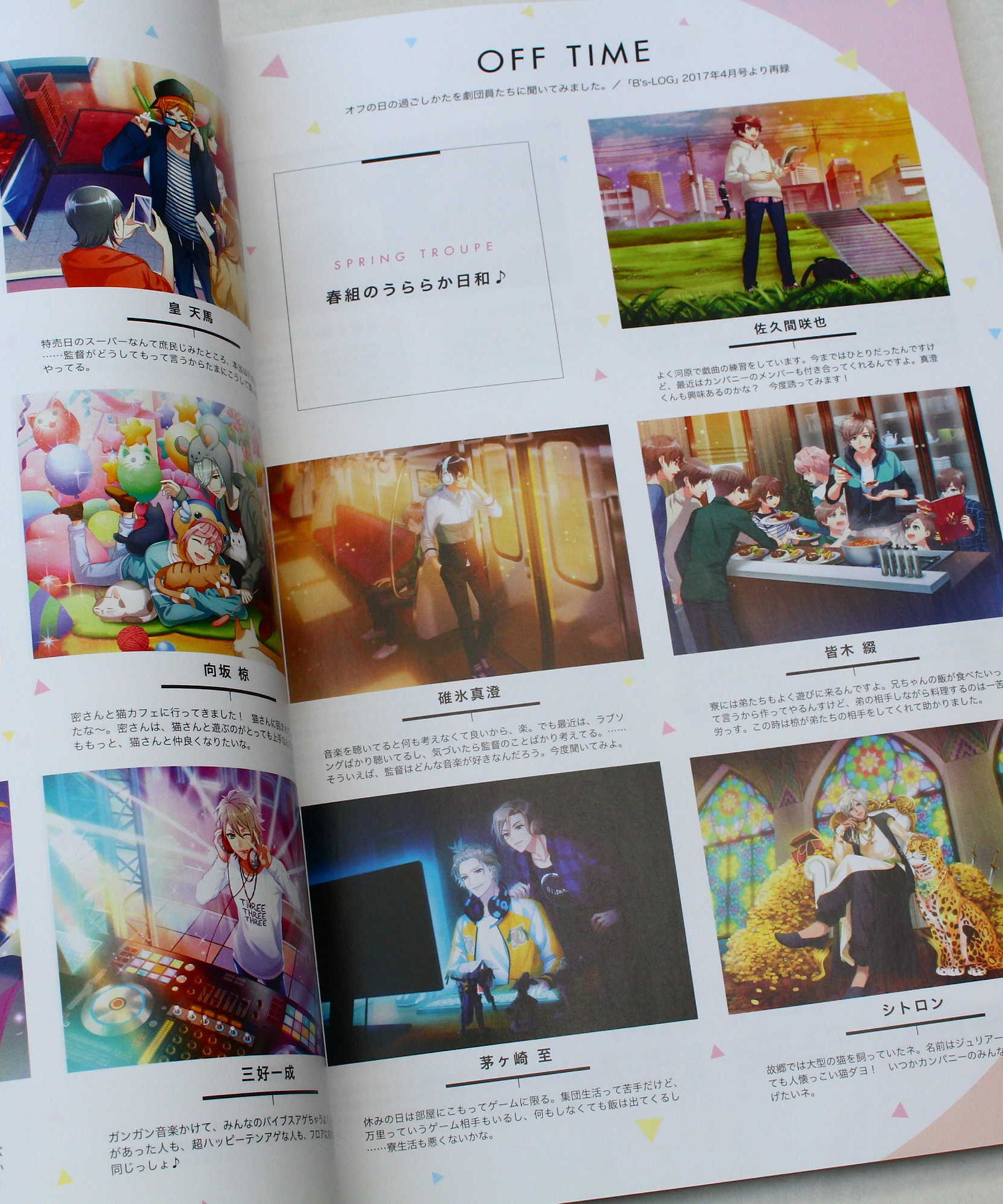 A3 / 2nd Anniversary Book - SUNSHINE