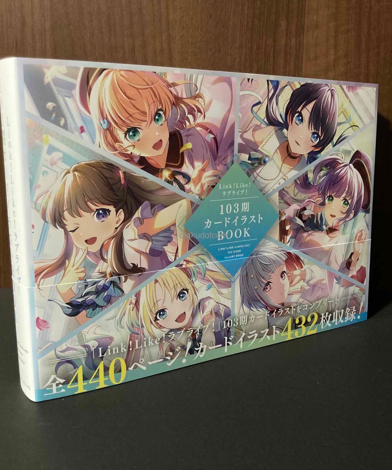 Link! Like! Love Live 103 Card Illustration book