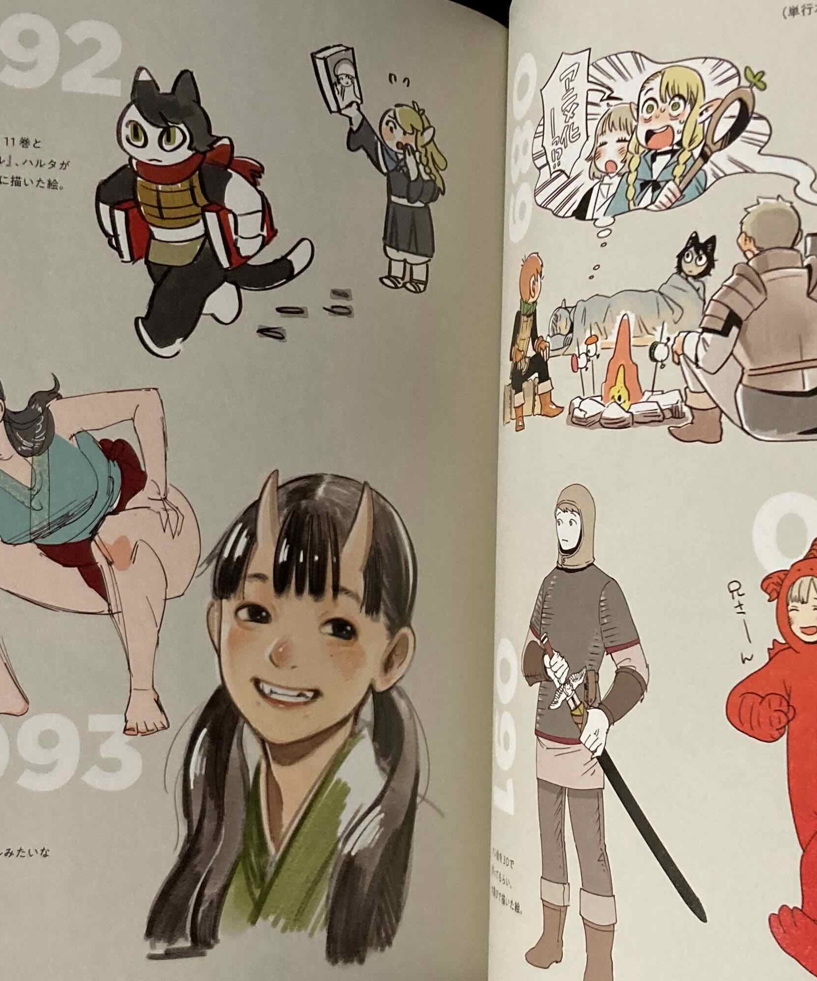 Ryoko Kui Daydream Hour - Delicious in Dungeon