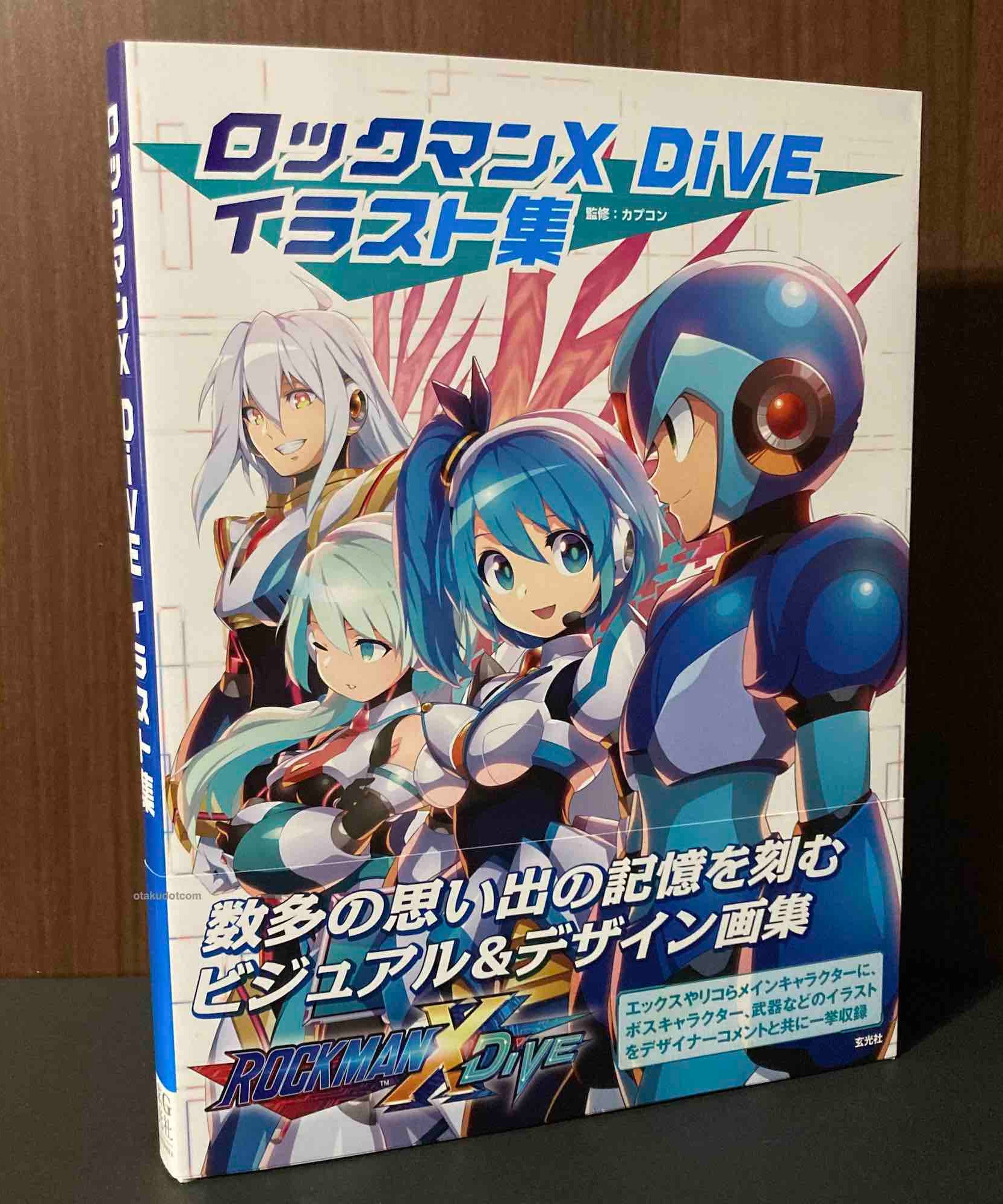 Rockman X Dive Illustration Collection