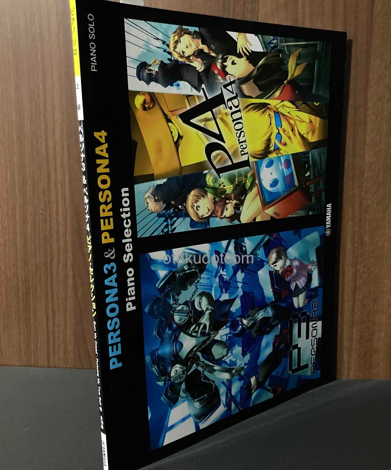 Persona 3 and 4 Piano Selection - Piano Solo Score Book
