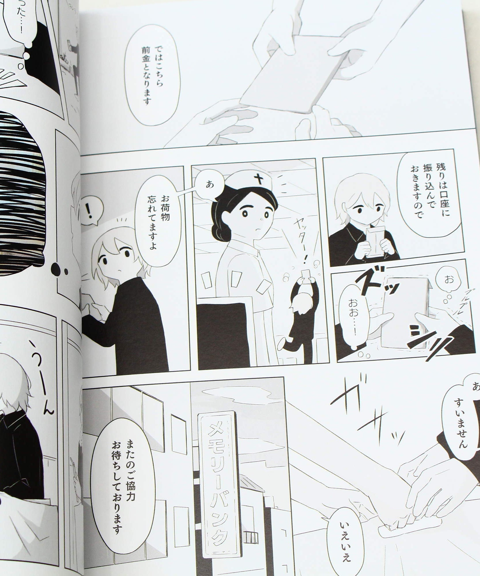 Avogado6 - Hakusei - Illustration Book and Manga