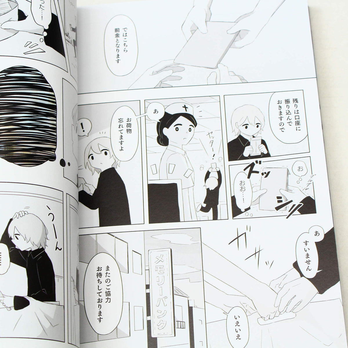 Avogado6 - Hakusei - Illustration Book and Manga