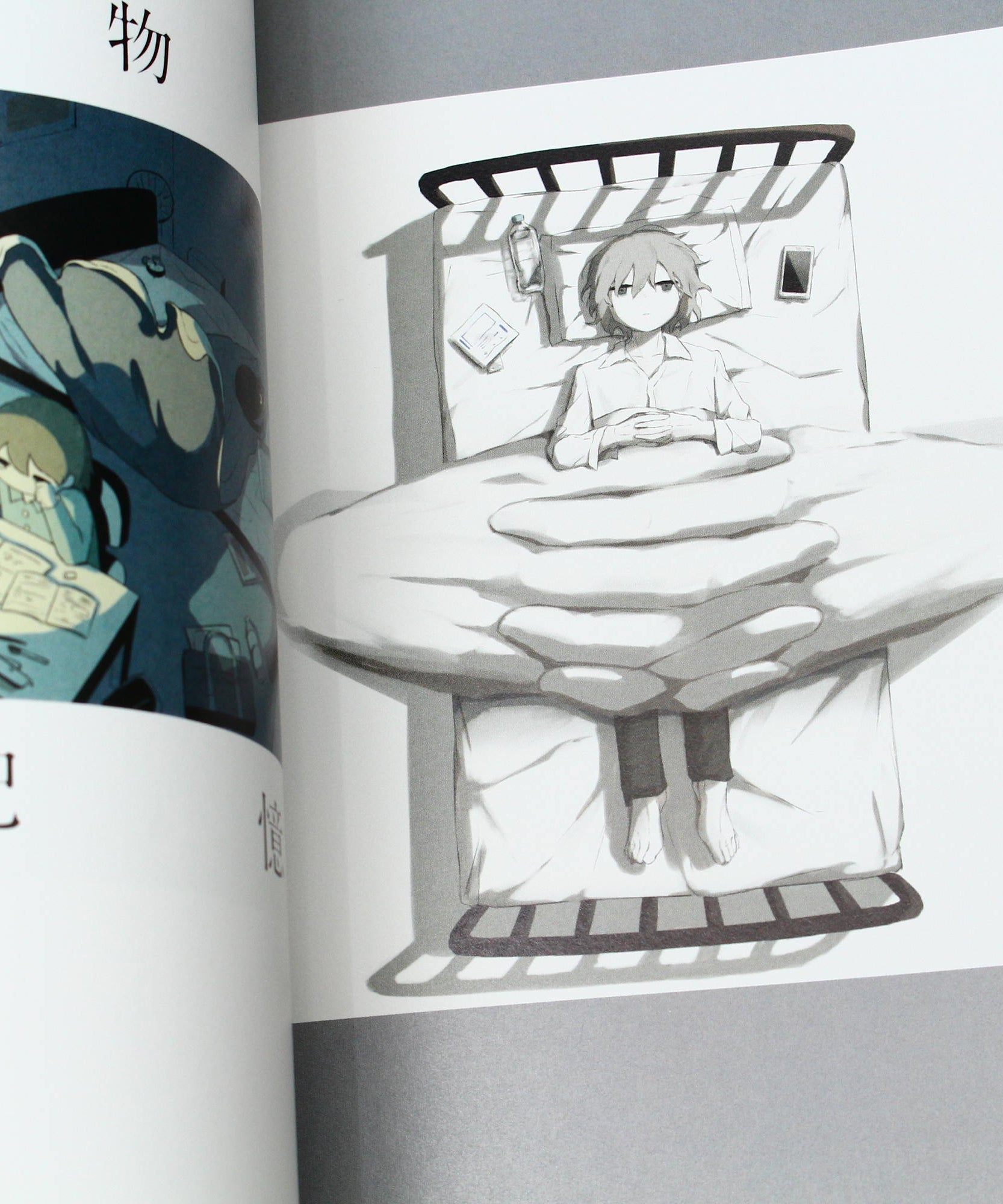 Avogado6 - Hakusei - Illustration Book and Manga