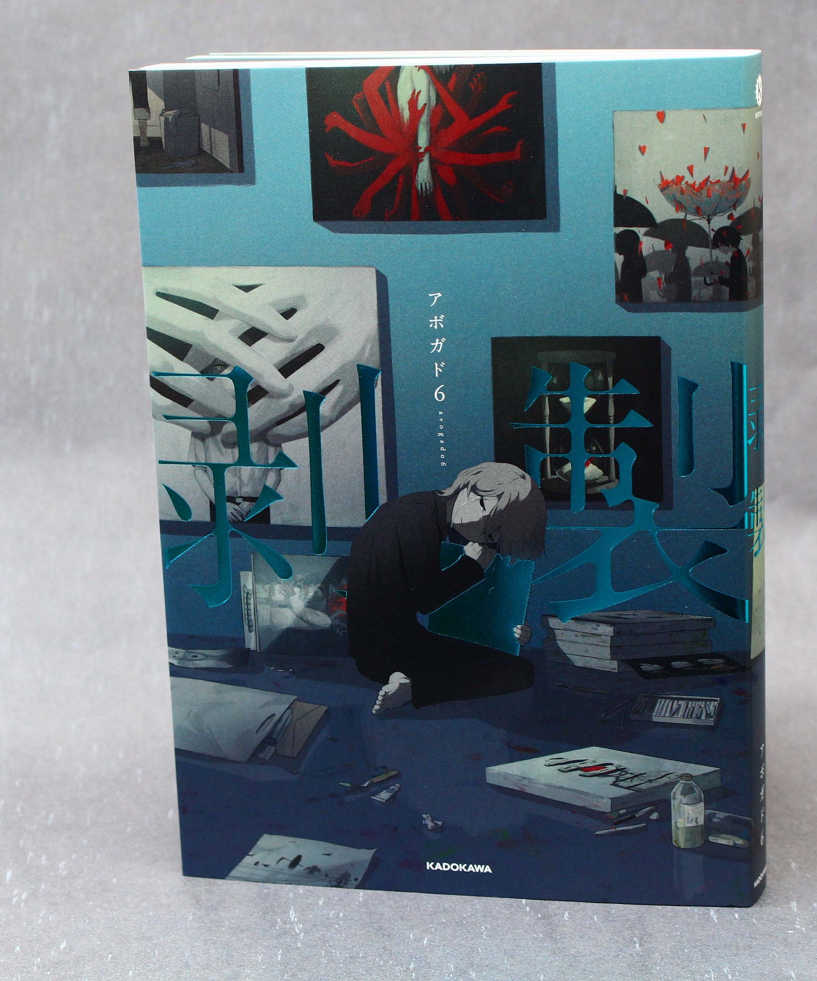 Avogado6 - Hakusei - Illustration Book and Manga