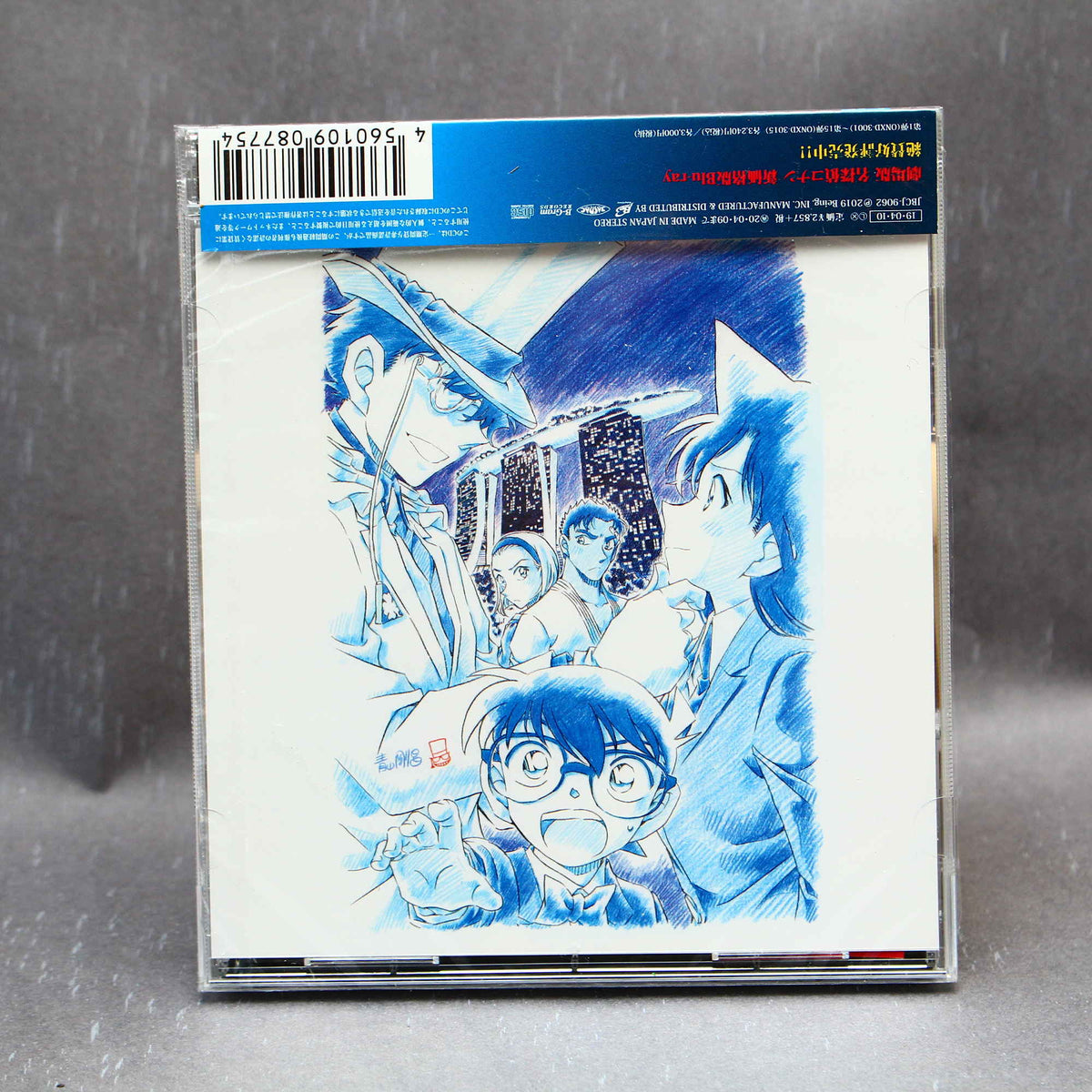 Detective Conan: The Fist of Blue Sapphire - Original Soundtrack
