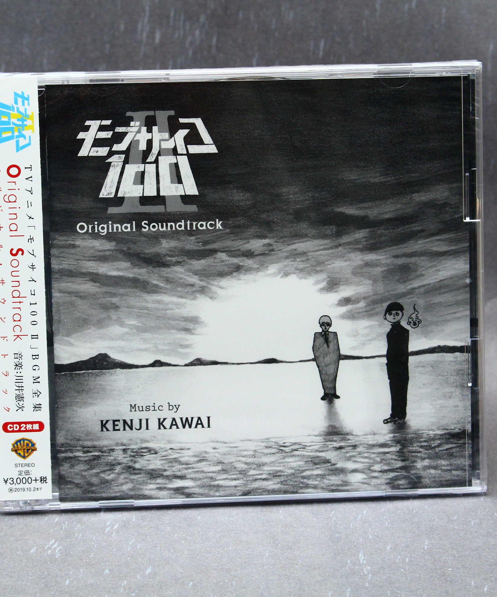 Kenji Kawai / Mob Psycho 100 II - Original Soundtrack