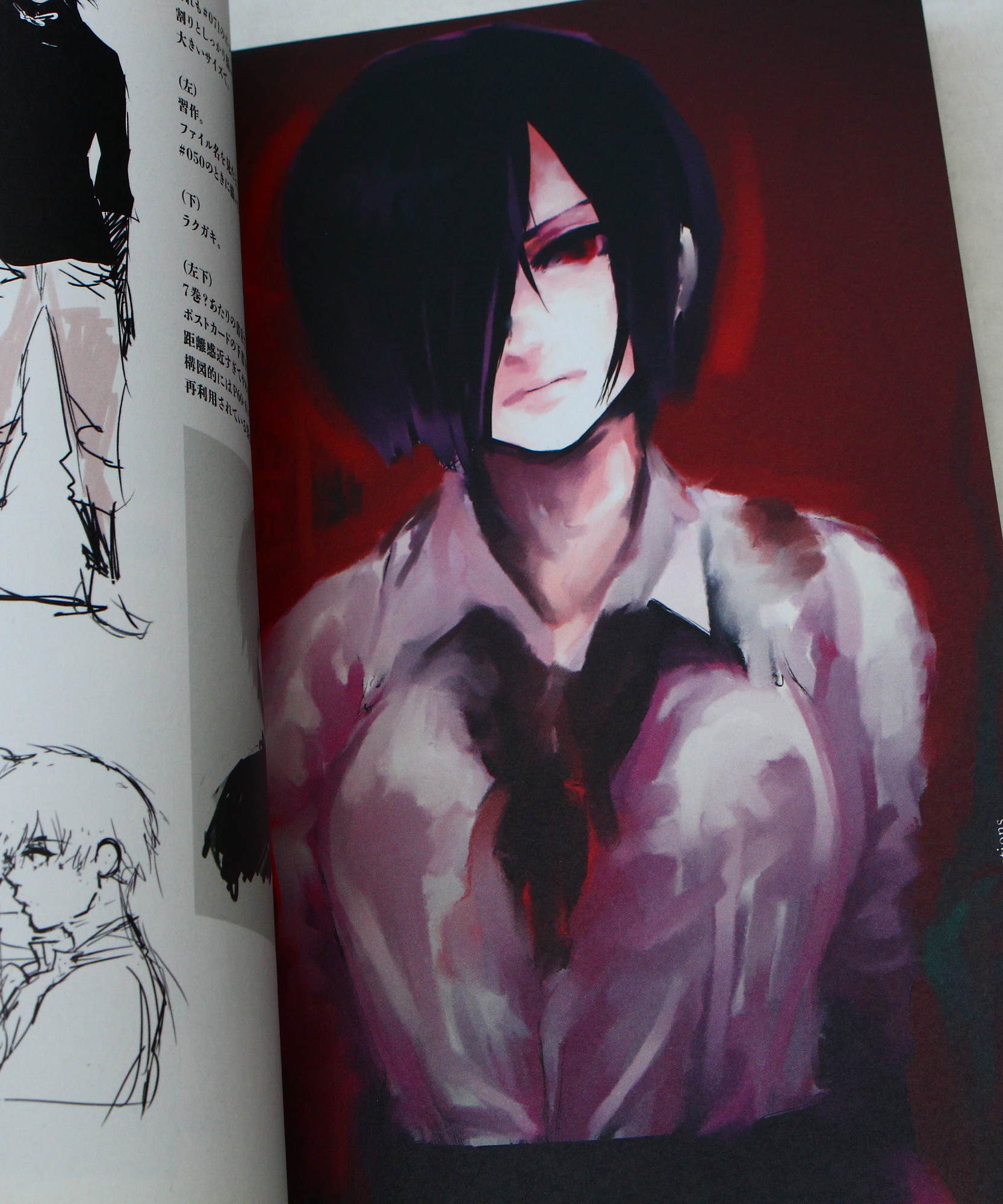 Tokyo Ghoul Zakki - Sui Ishida Artworks Book