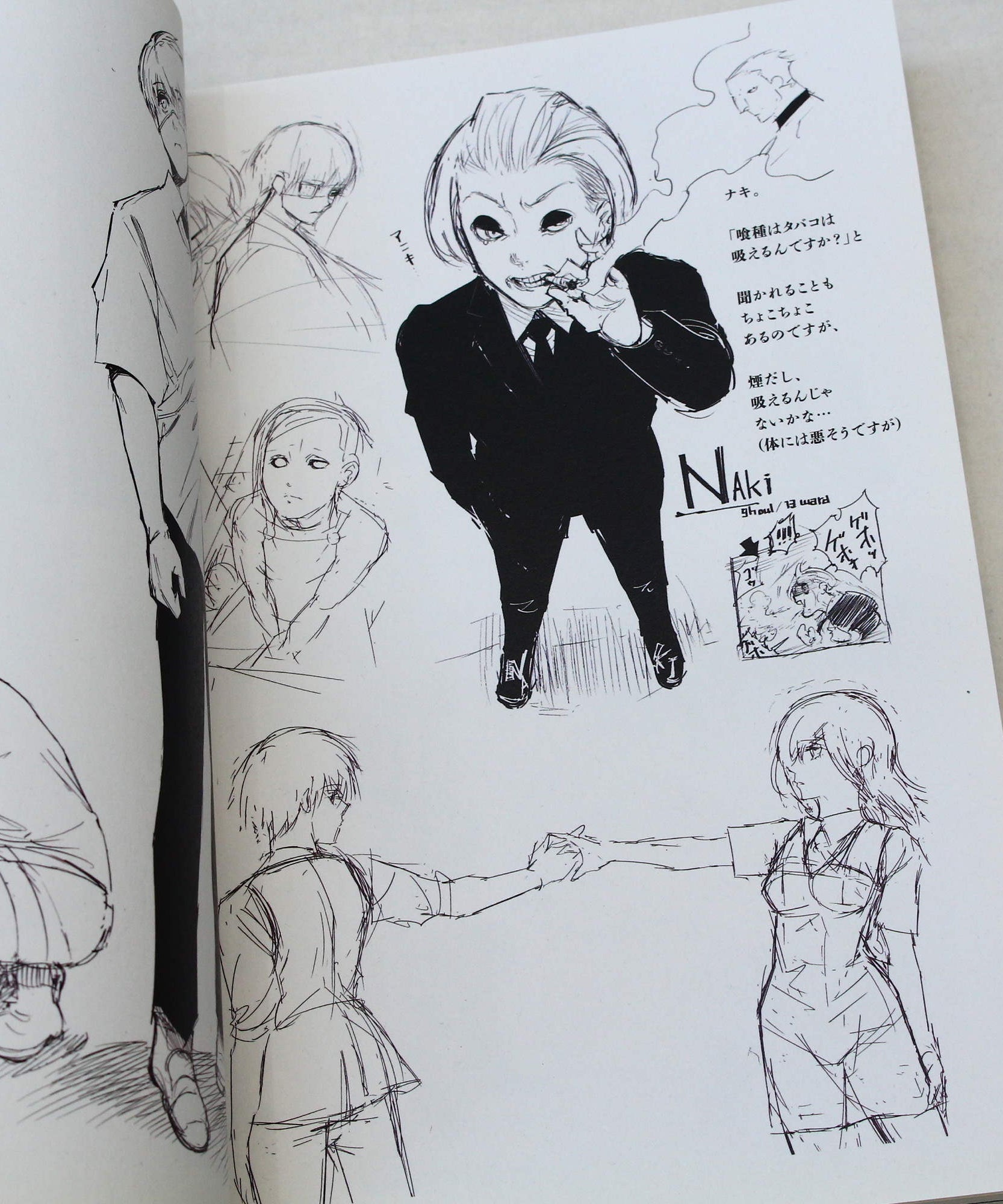 Tokyo Ghoul Zakki - Sui Ishida Artworks Book