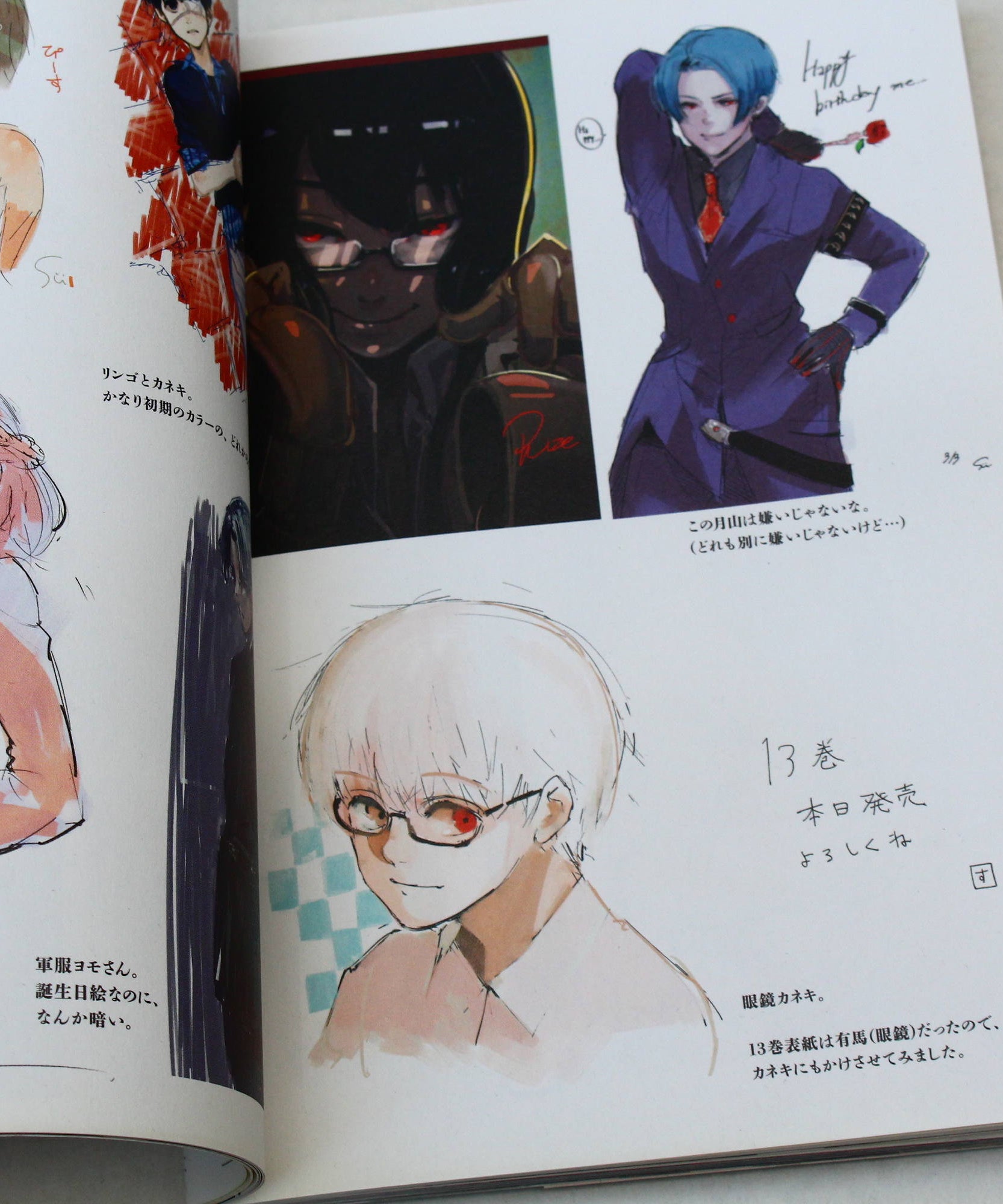 Tokyo Ghoul Zakki - Sui Ishida Artworks Book