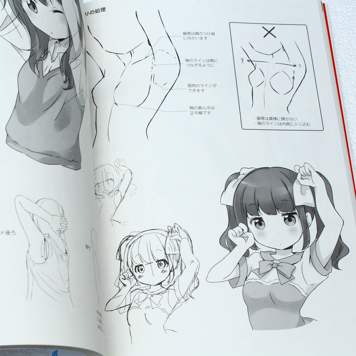 How to Draw Moe Characters - Personalities and Emotions