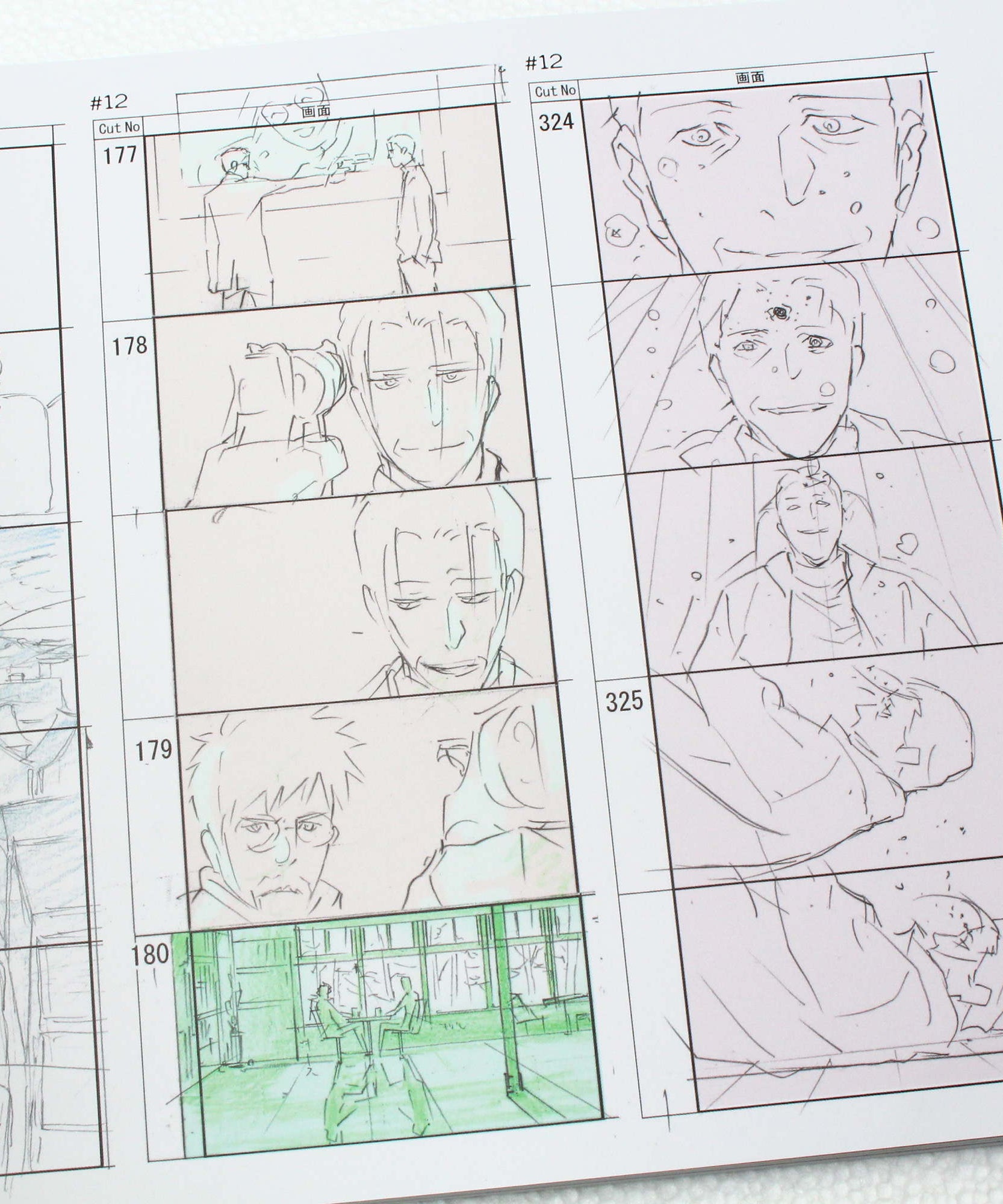 B: The Beginning Art Works - Production I.G