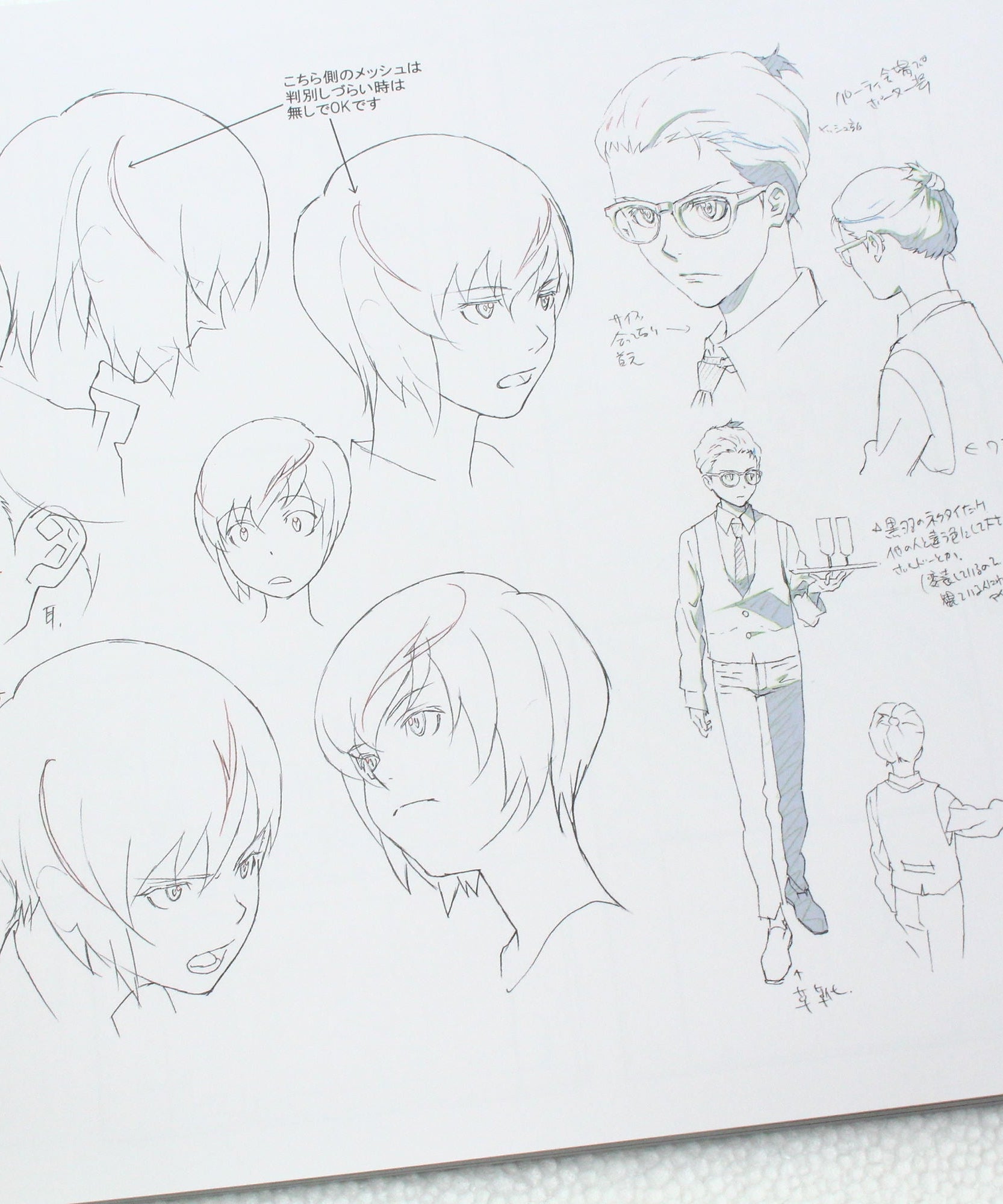 B: The Beginning Art Works - Production I.G