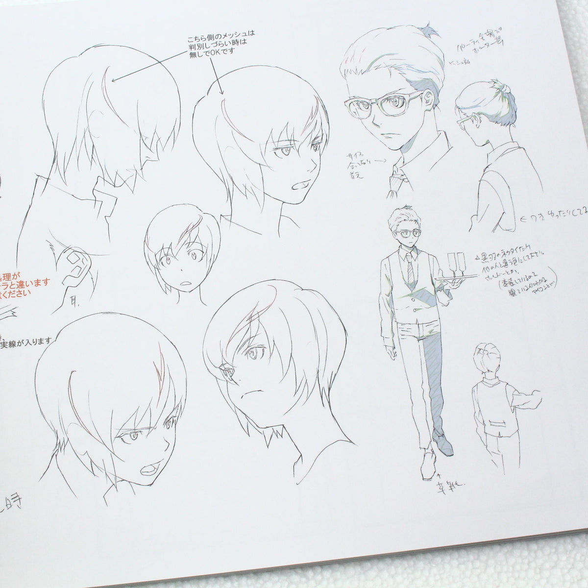 B: The Beginning Art Works - Production I.G