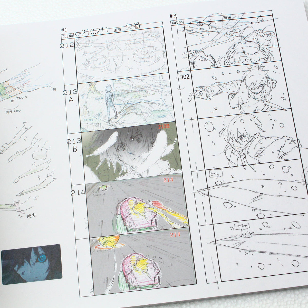 B: The Beginning Art Works - Production I.G