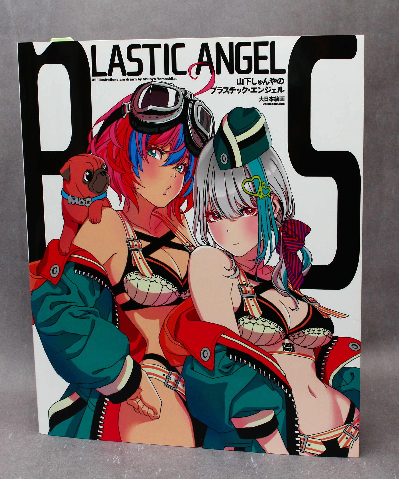 Yamashita Shunya - Plastic Angel