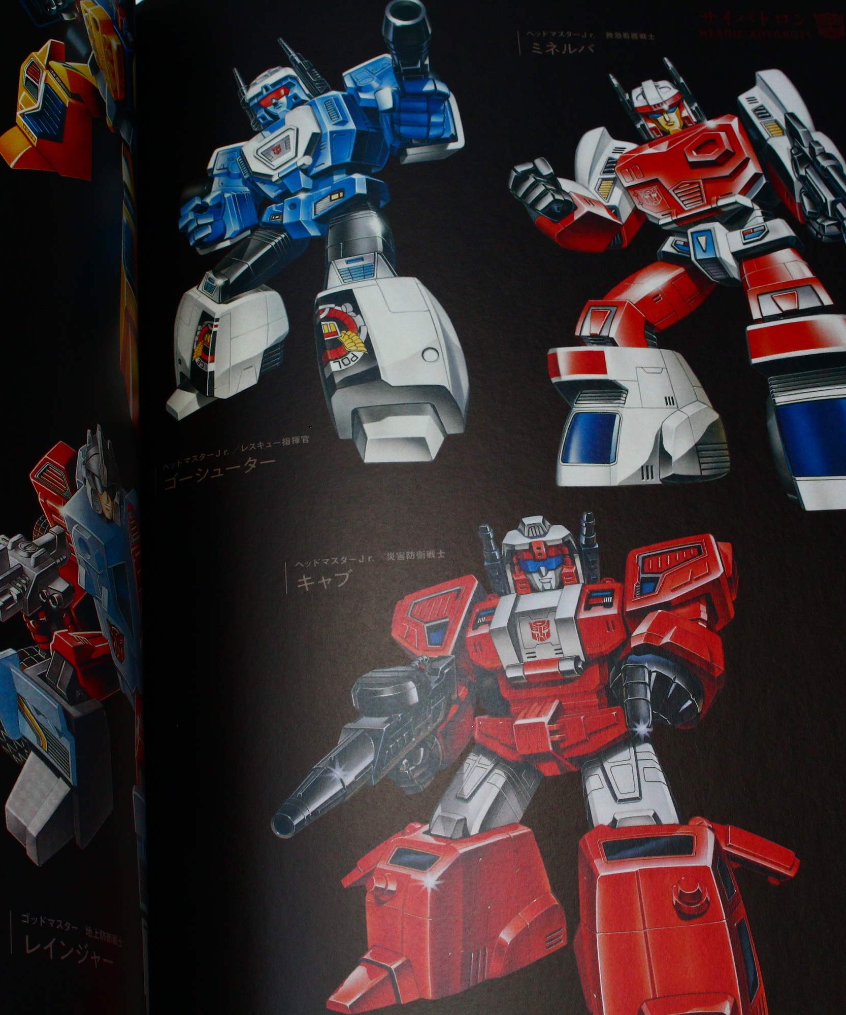 The Art of Transformers