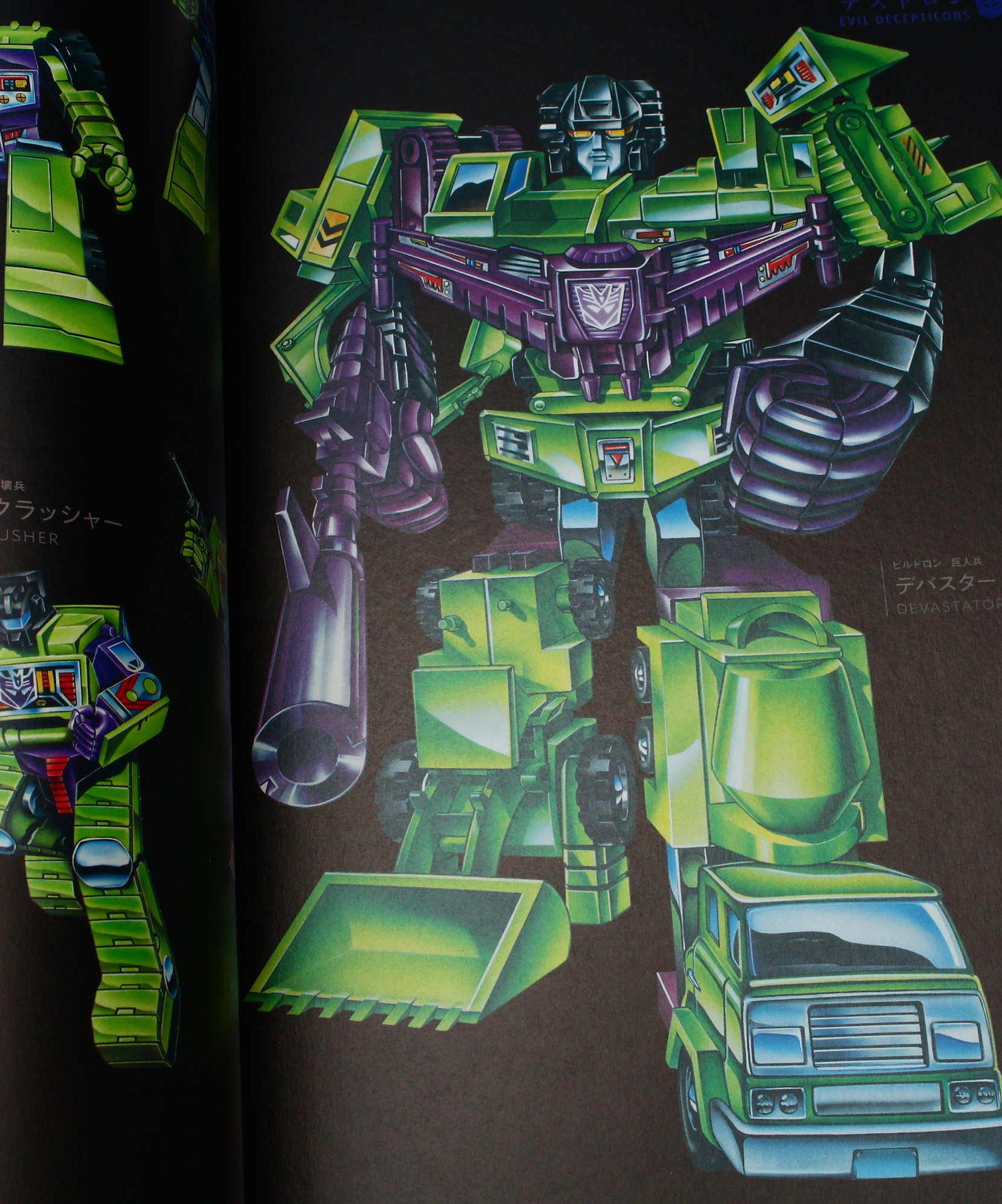 The Art of Transformers