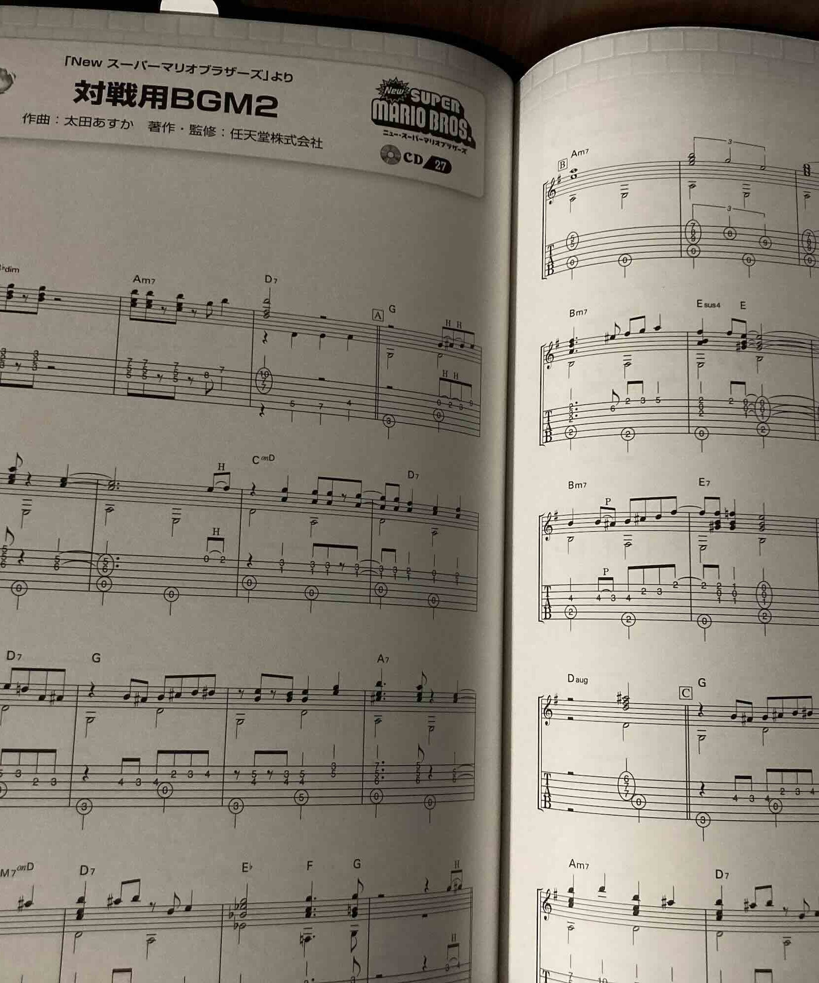 Super Mario Series / Super Best For Solo Guitar
