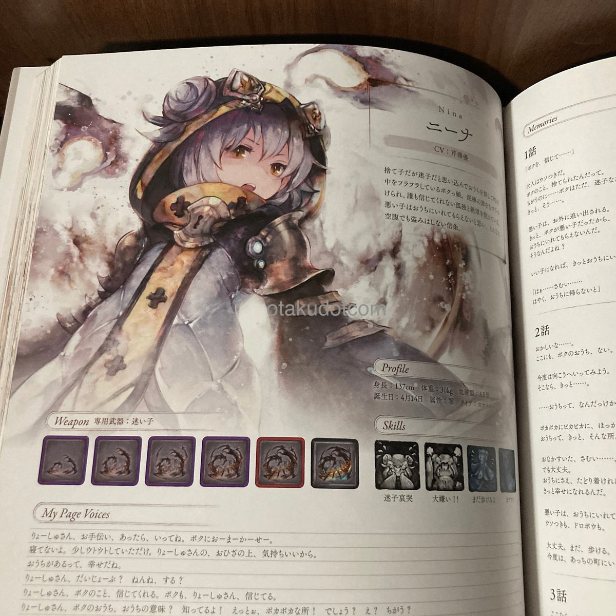 Memento Mori Official Art Book