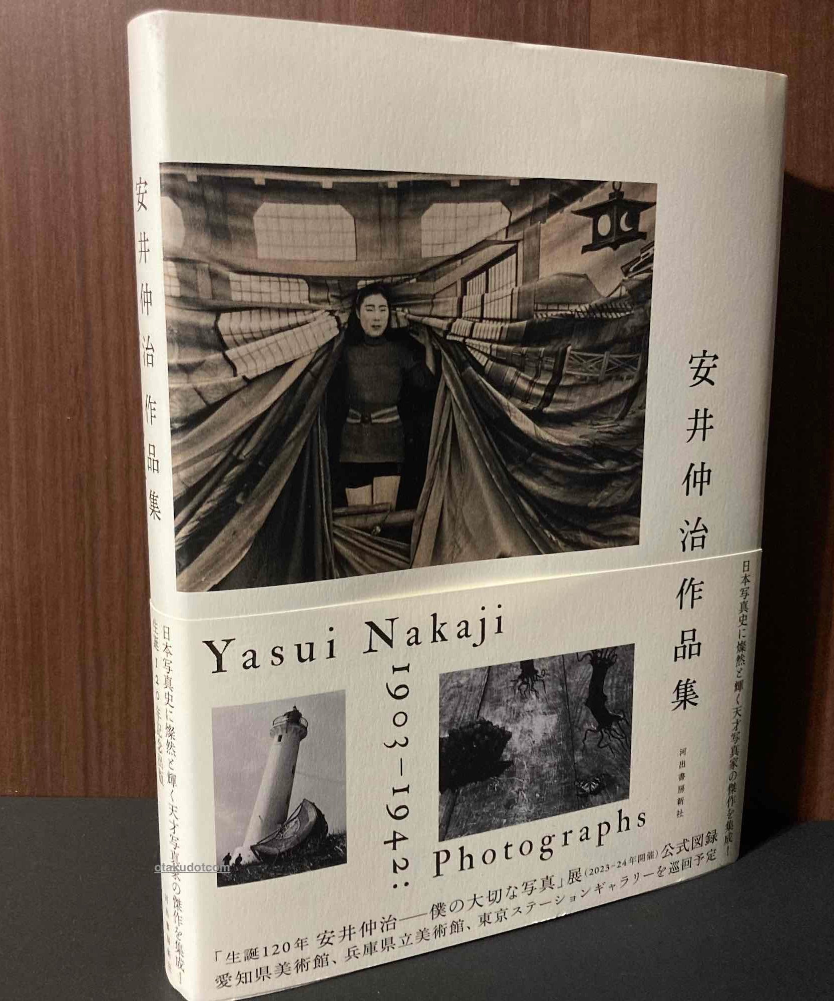 Yasui Nakaji 1903 - 1942 Photographs