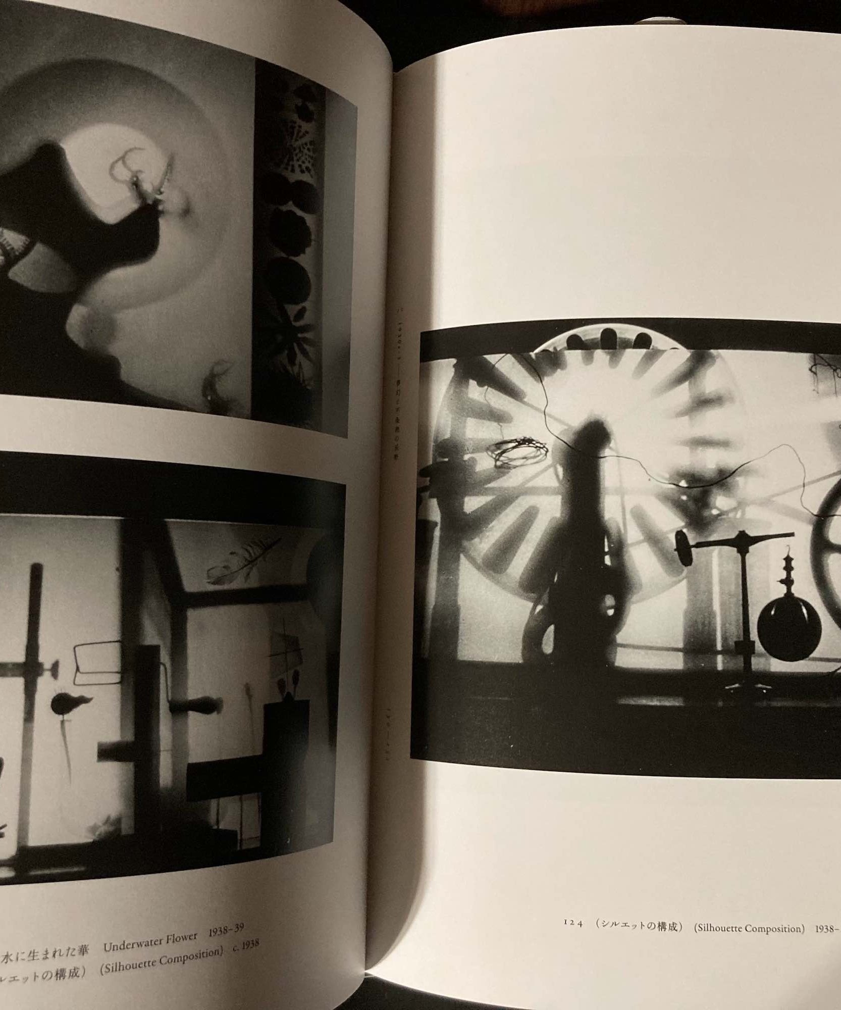 Yasui Nakaji 1903 - 1942 Photographs
