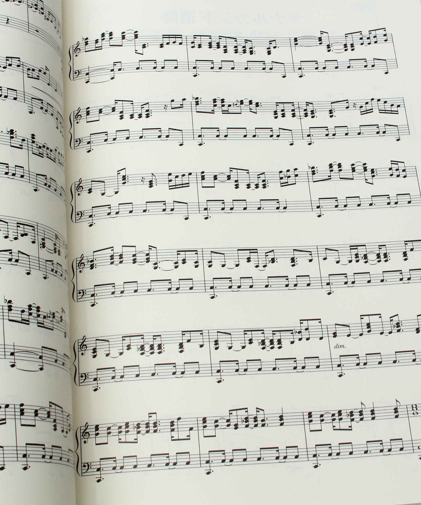 Final Fantasy X-2 Piano Collections Score