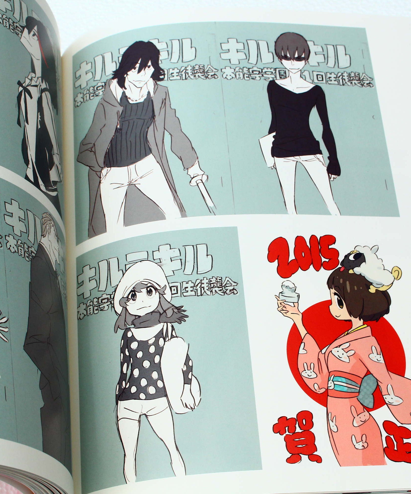 Sushio: The Idol