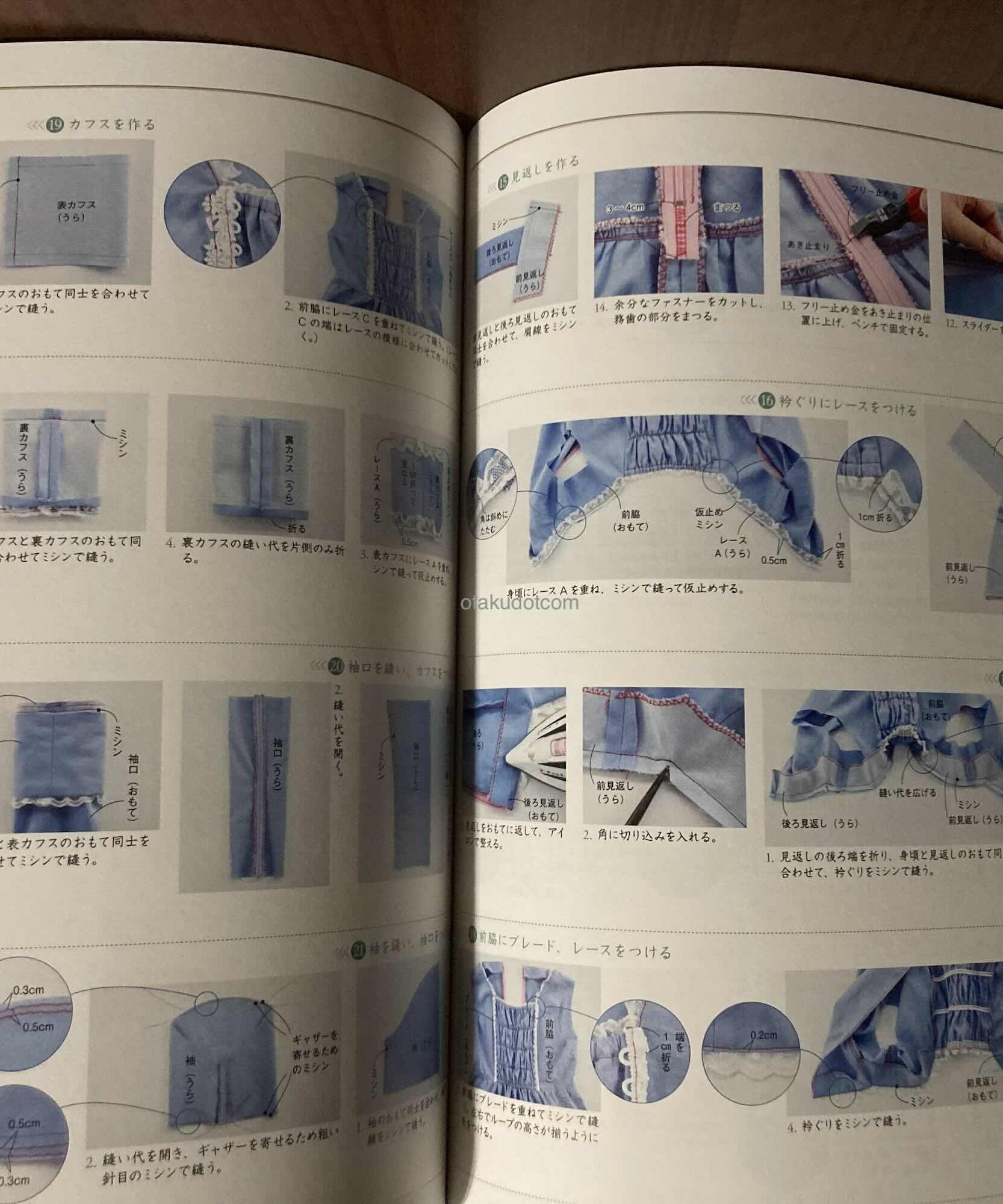 Book of Girls Sewing - Favorite Pieces