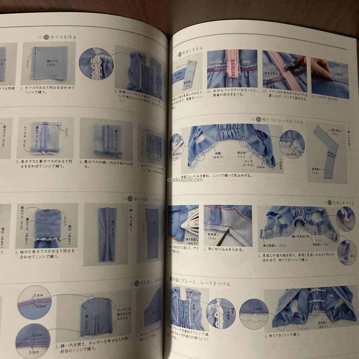 Book of Girls Sewing - Favorite Pieces