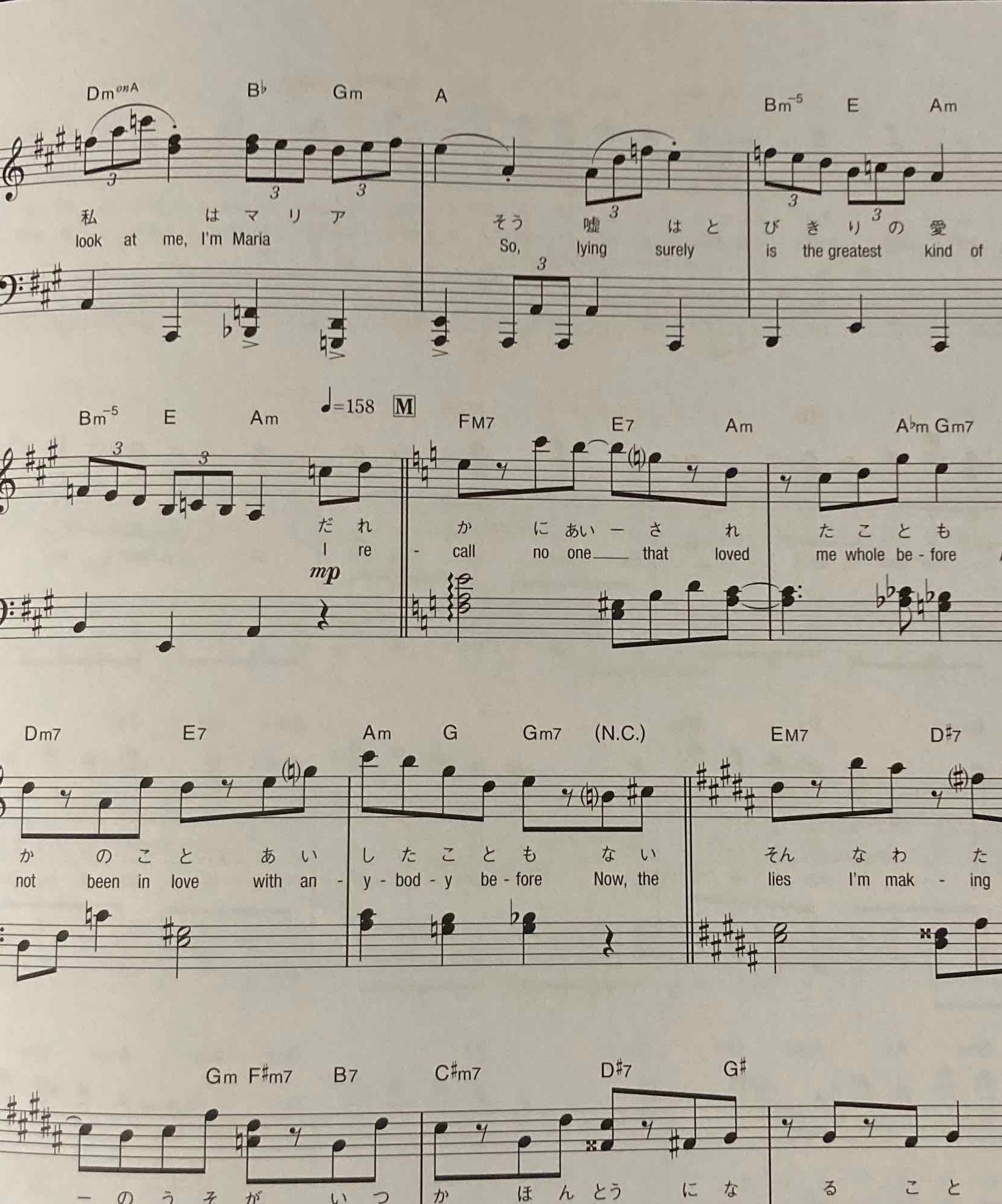 Yoasobi - idol - arranged Piano Sheet Music Score