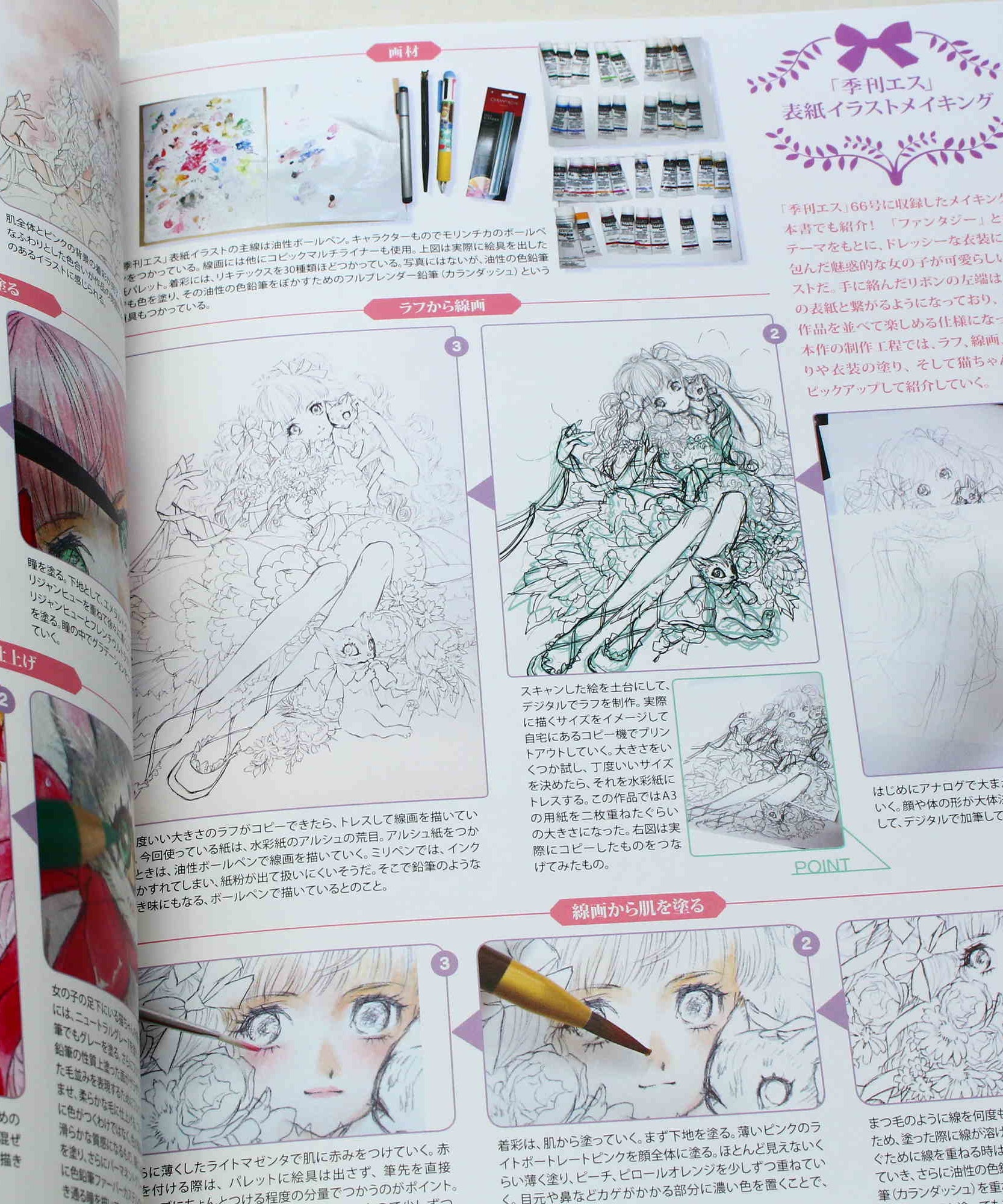 Mutsumi Inomata -  Sanctuary: 40th Anniversary Artworks Collection