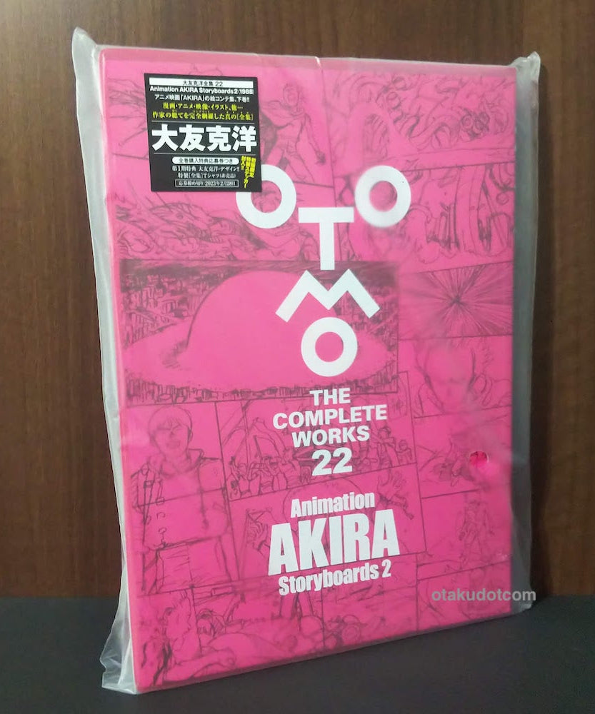 Animation Akira Story boards 2 (Otomo the Complete Works 22)