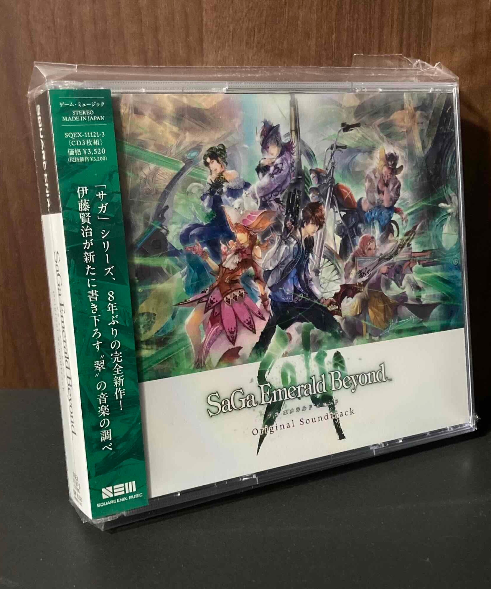 SAGA EMERALD BEYOND  Original Soundtrack