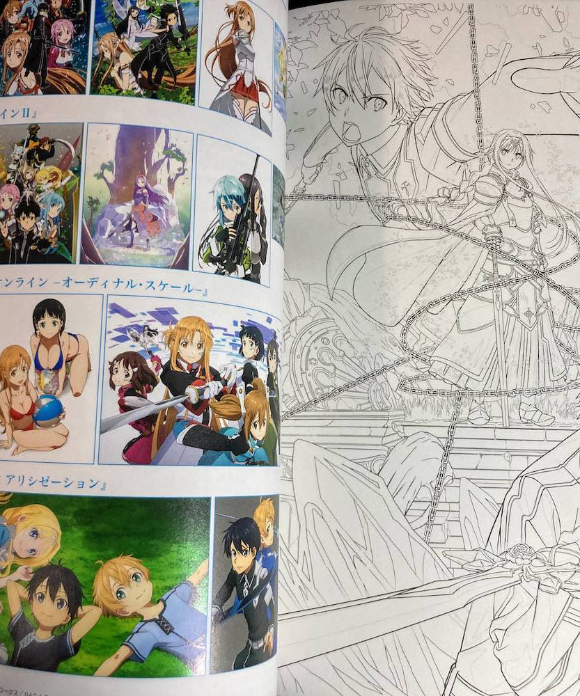 Sword Art Online Coloring Book