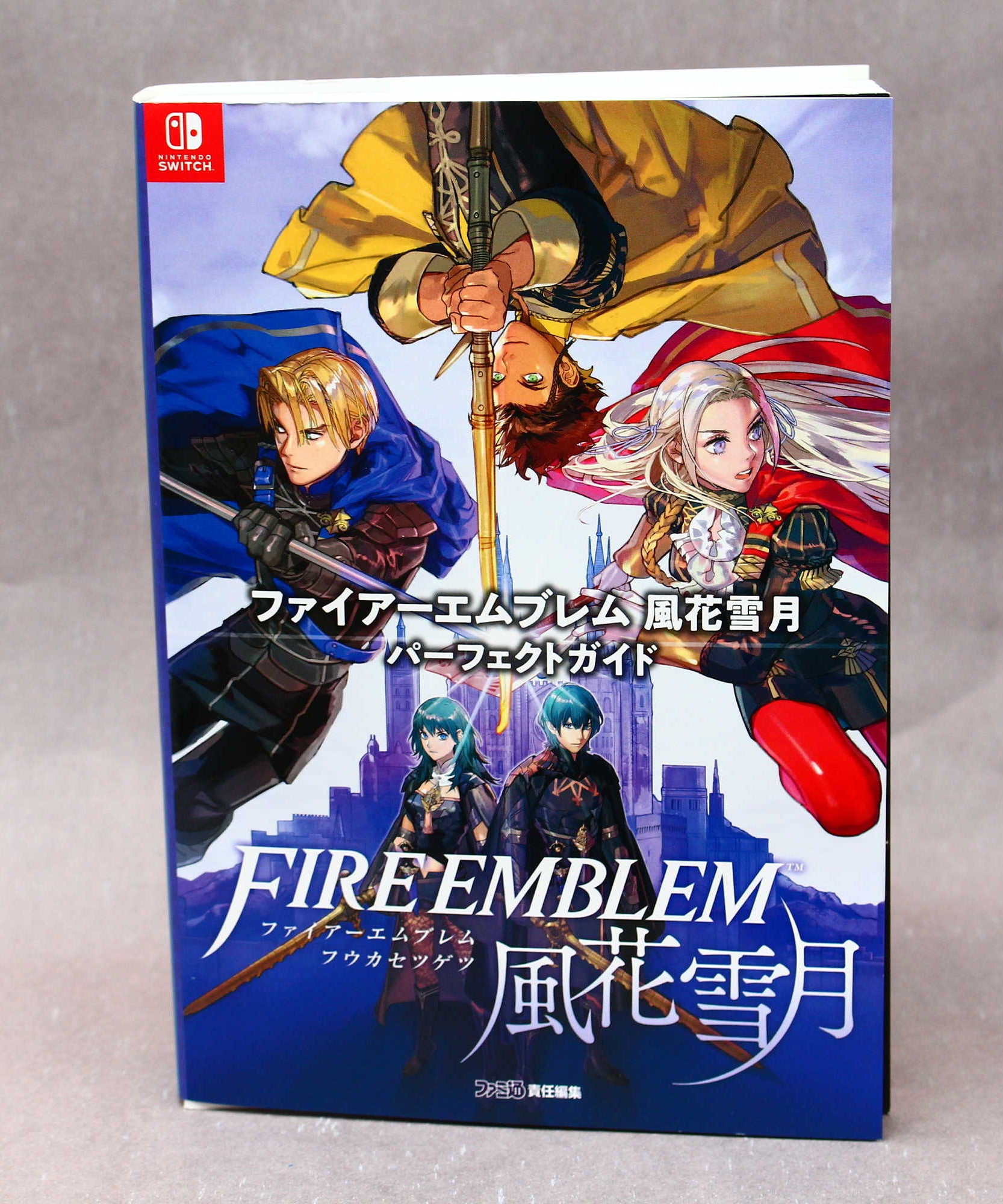 Fire Emblem  Three Houses Perfect Guide Book